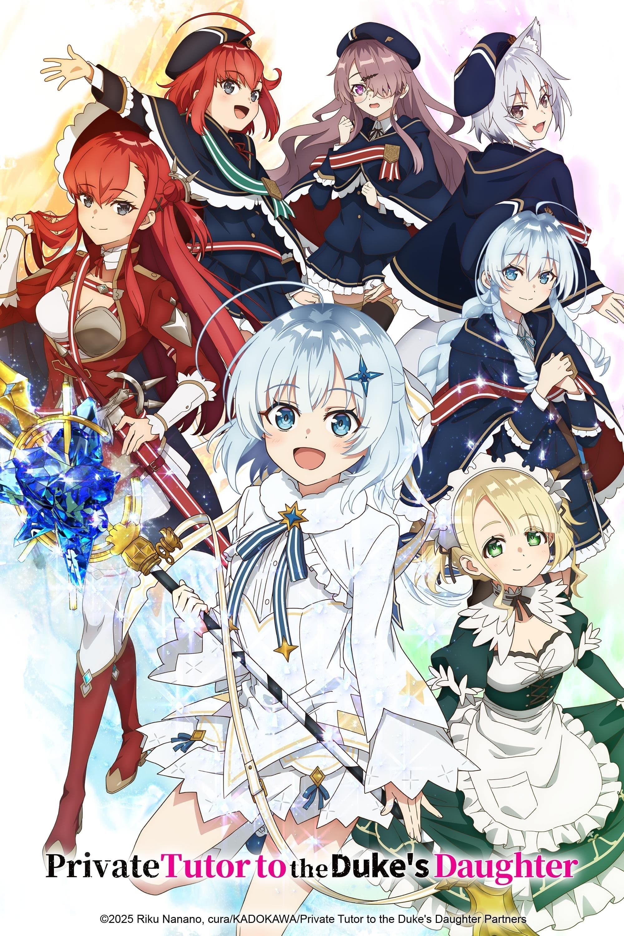 Koujo Denka no Kateikyoushi
