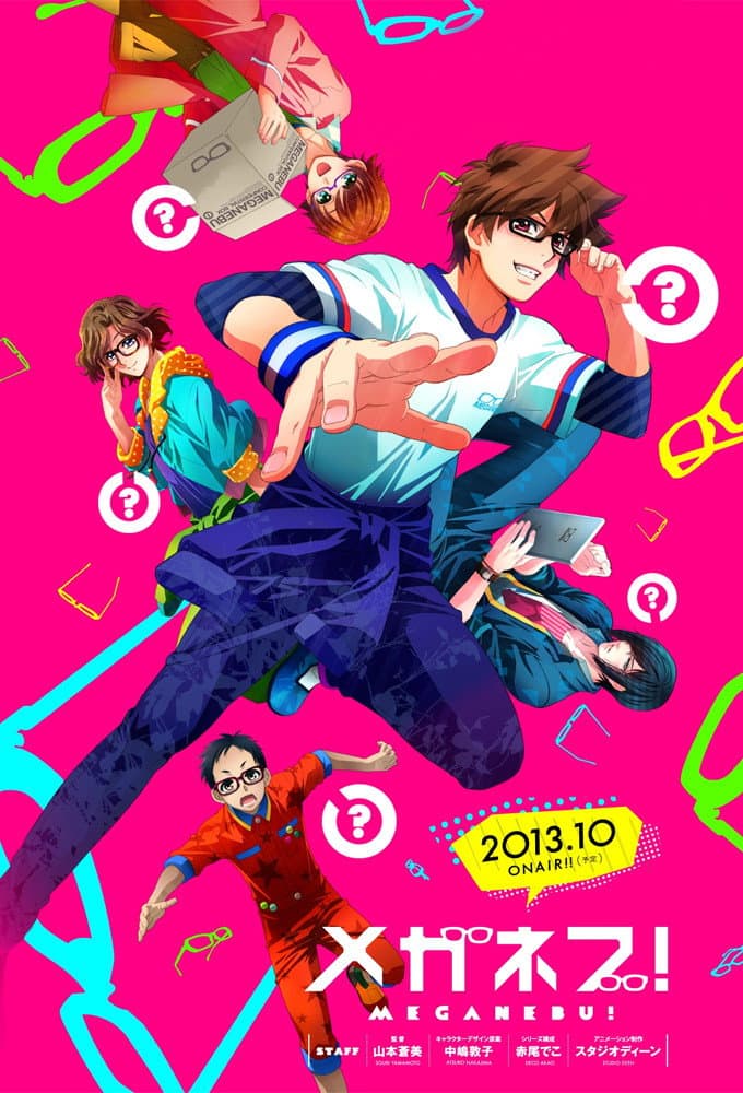 Megane-bu!