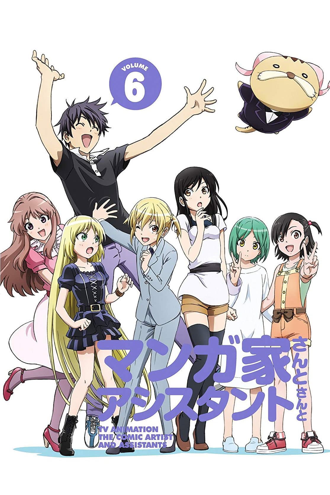 Mangaka-san to Assistant-san to The Animation