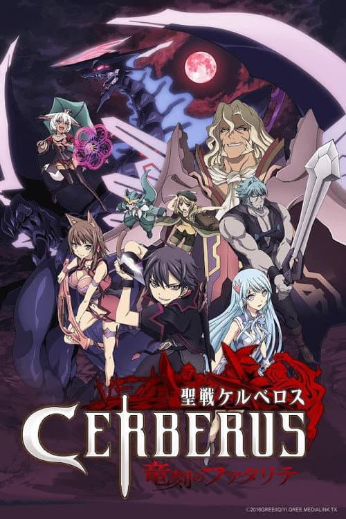 Seisen Cerberus: Ryuukoku no Fatalites