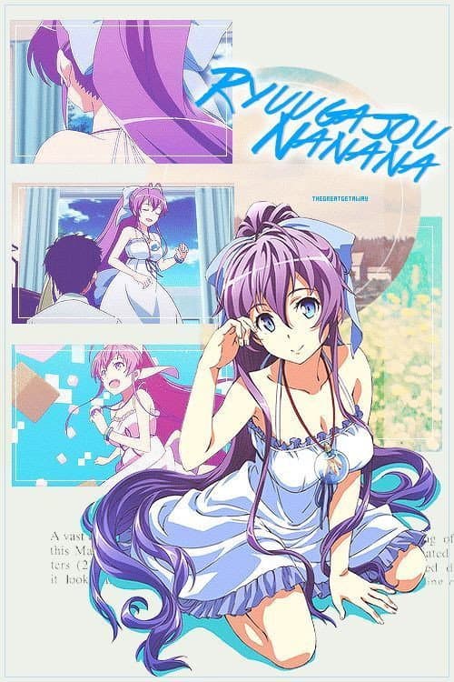 Ryuugajou Nanana no Maizoukin