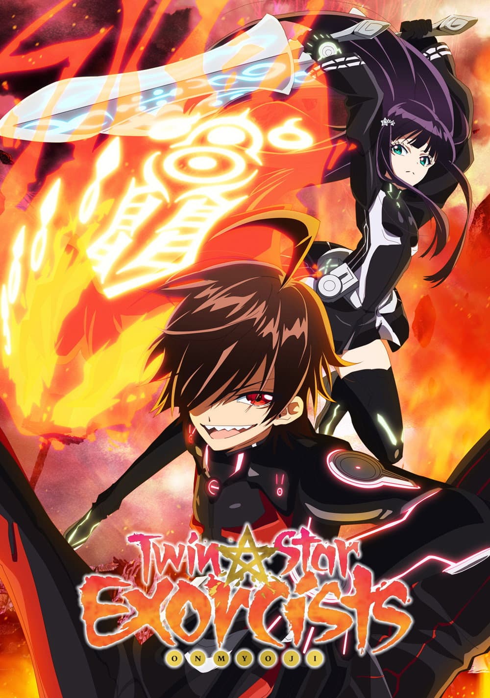Sousei no Onmyouji