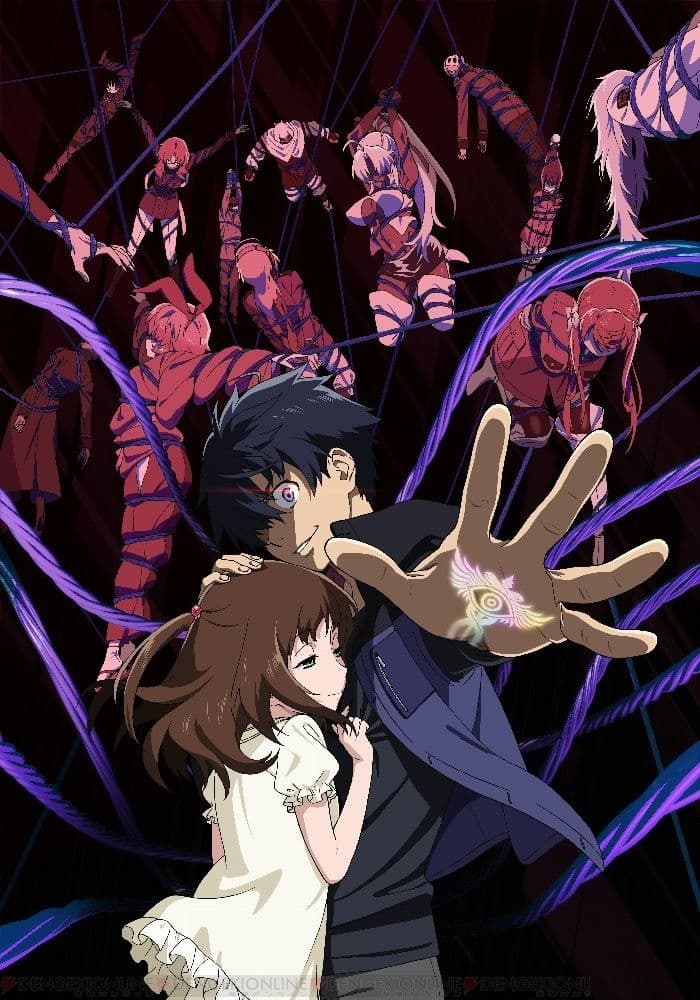 Big Order (TV)