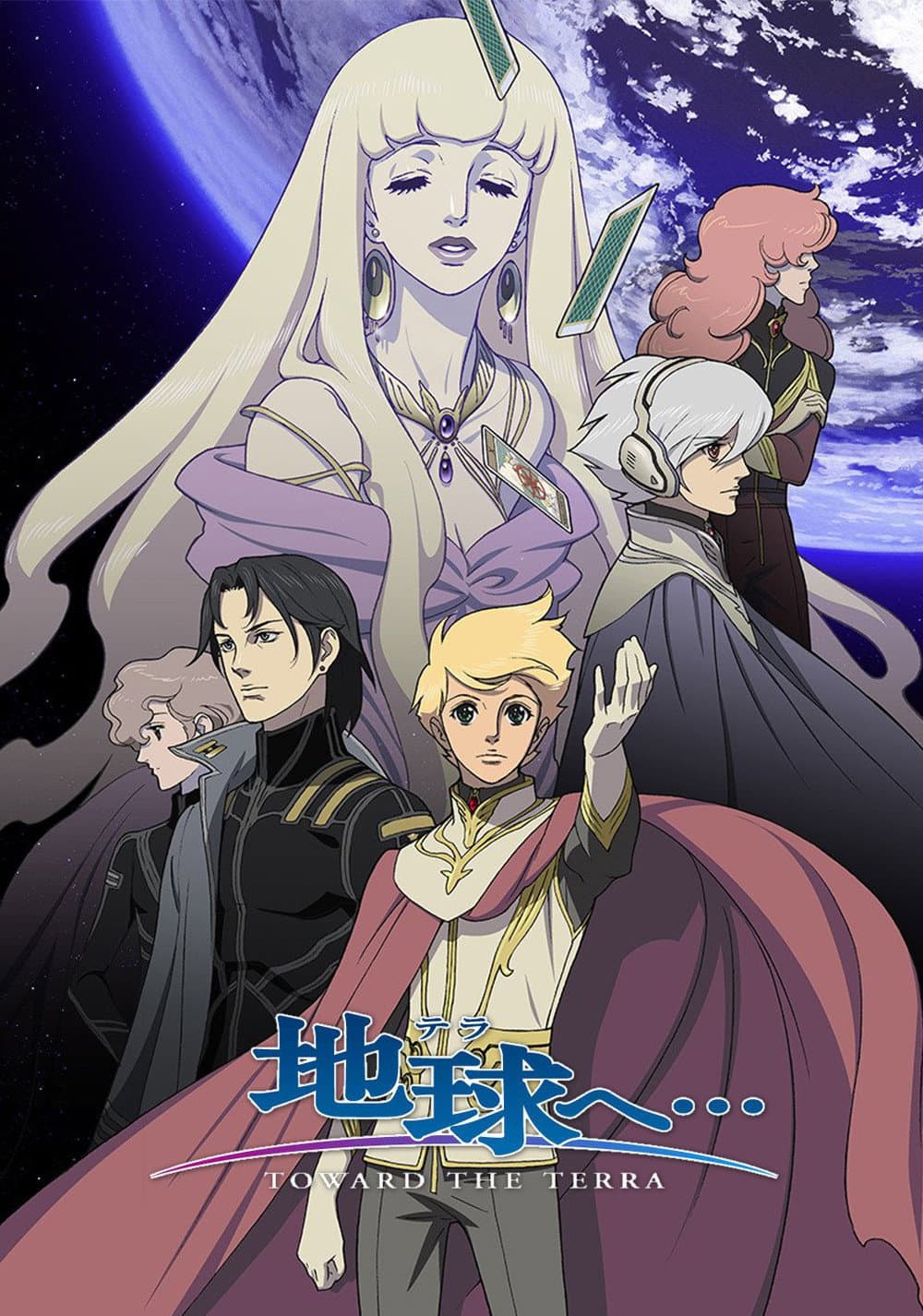 Terra e... (TV)