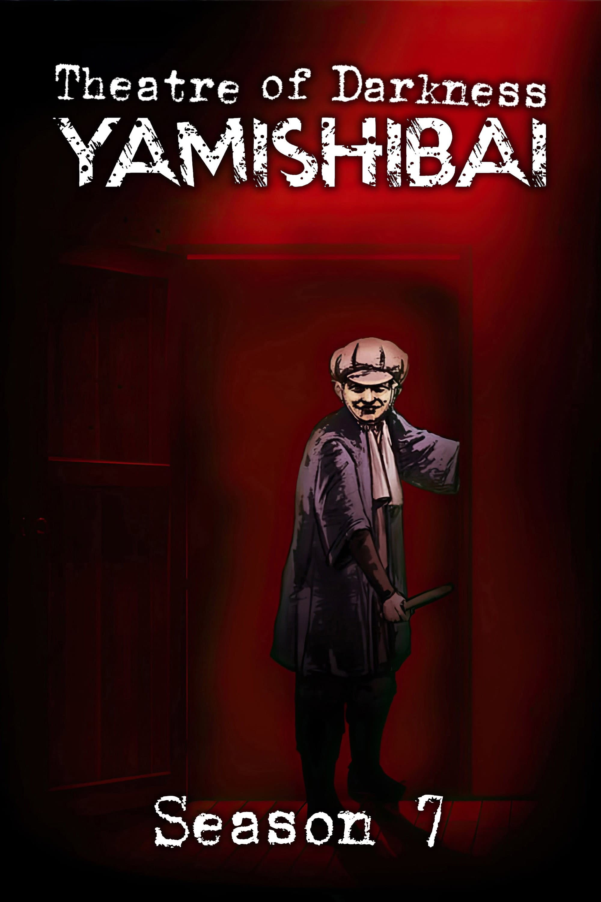 Yami Shibai 7