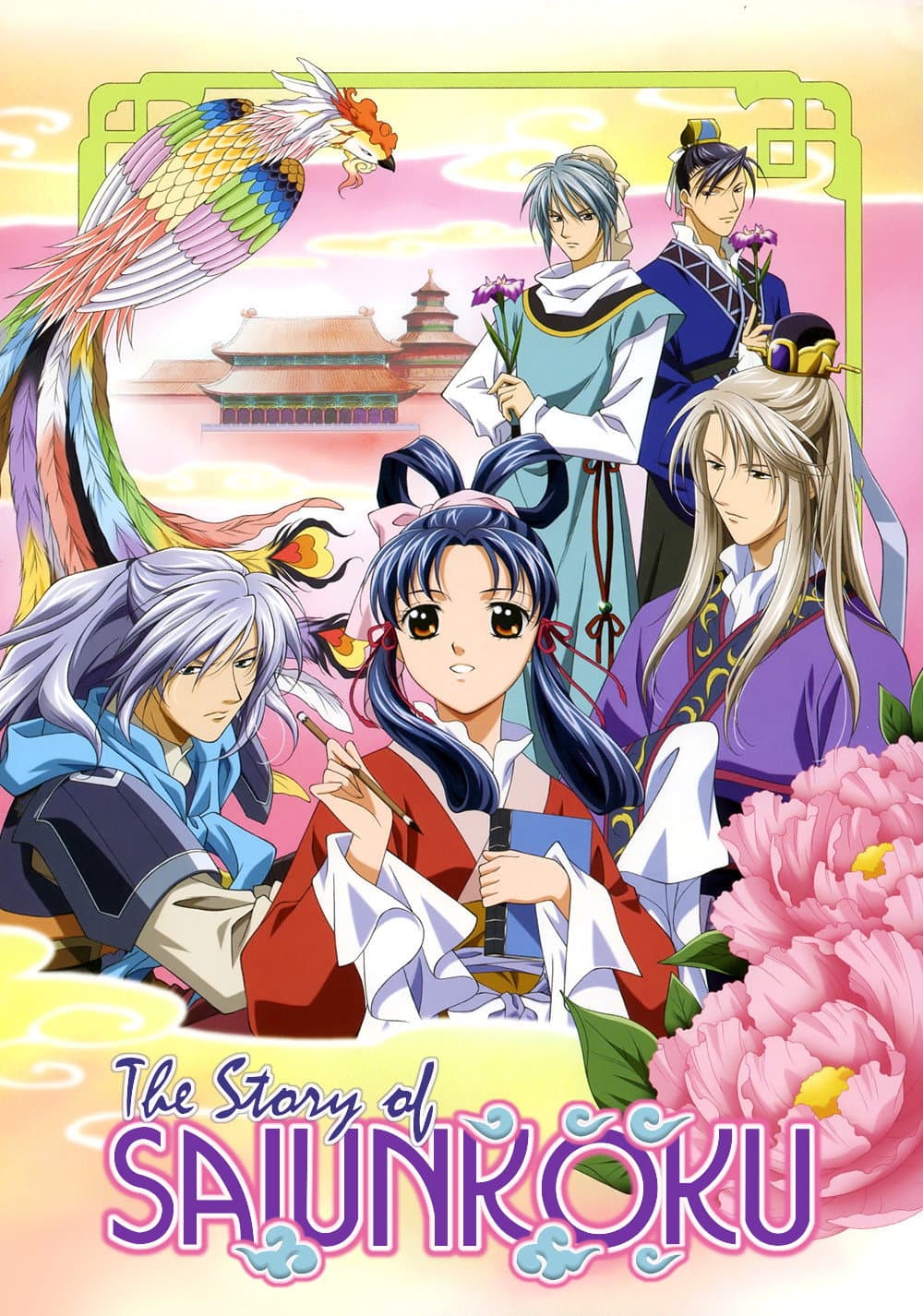 Saiunkoku Monogatari