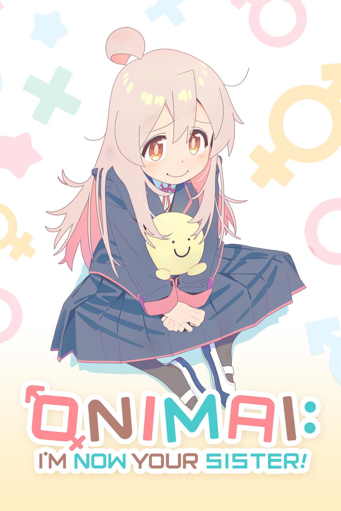 Oniichan wa Oshimai!