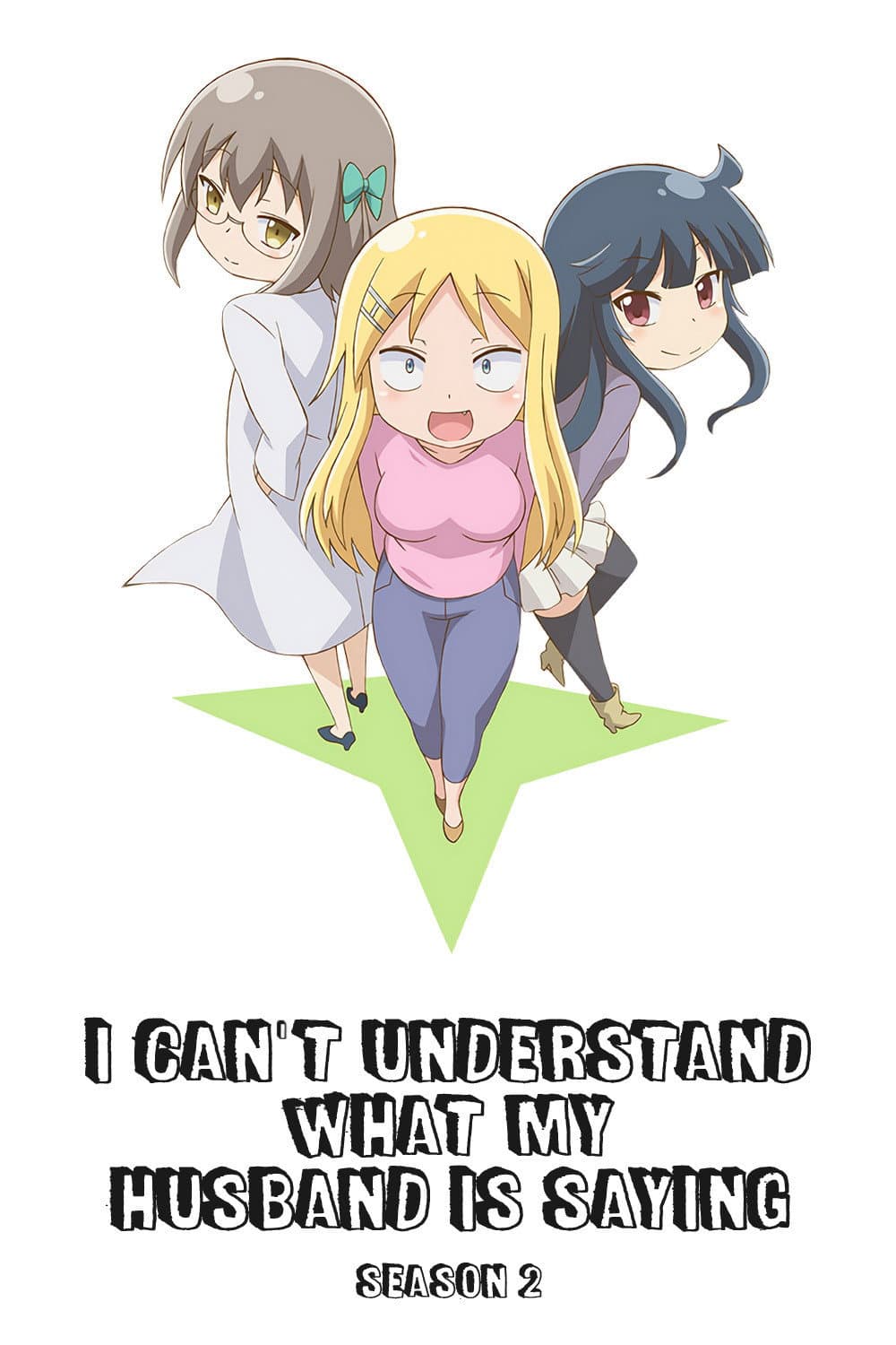 Danna ga Nani wo Itteiru ka Wakaranai Ken 2 Sure-me