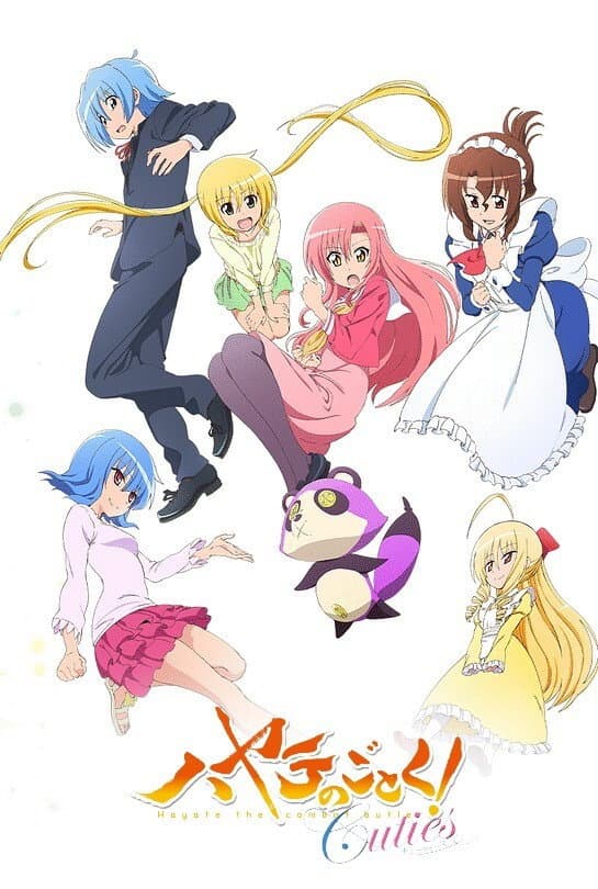 Hayate no Gotoku! Cuties