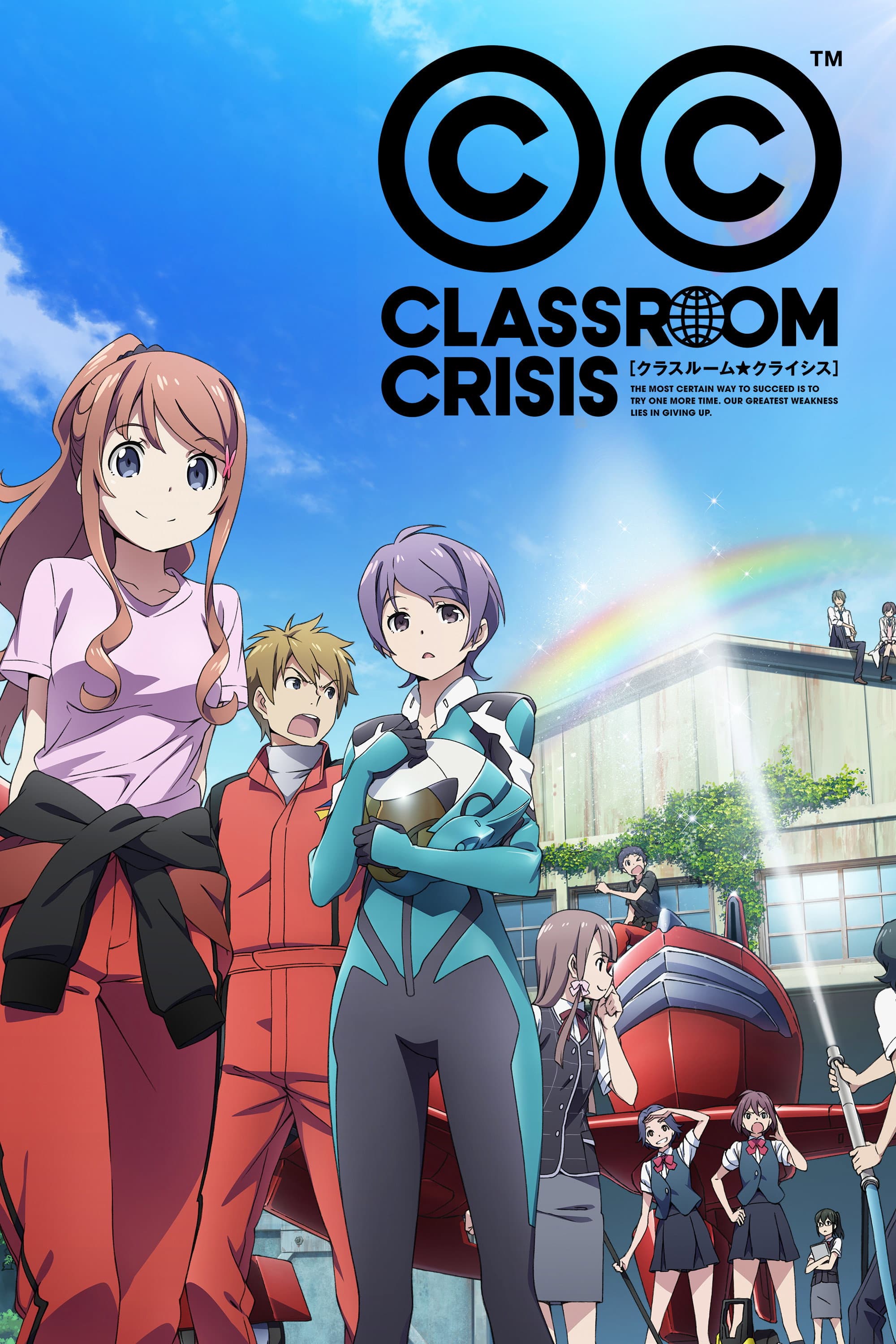Classroom☆Crisis
