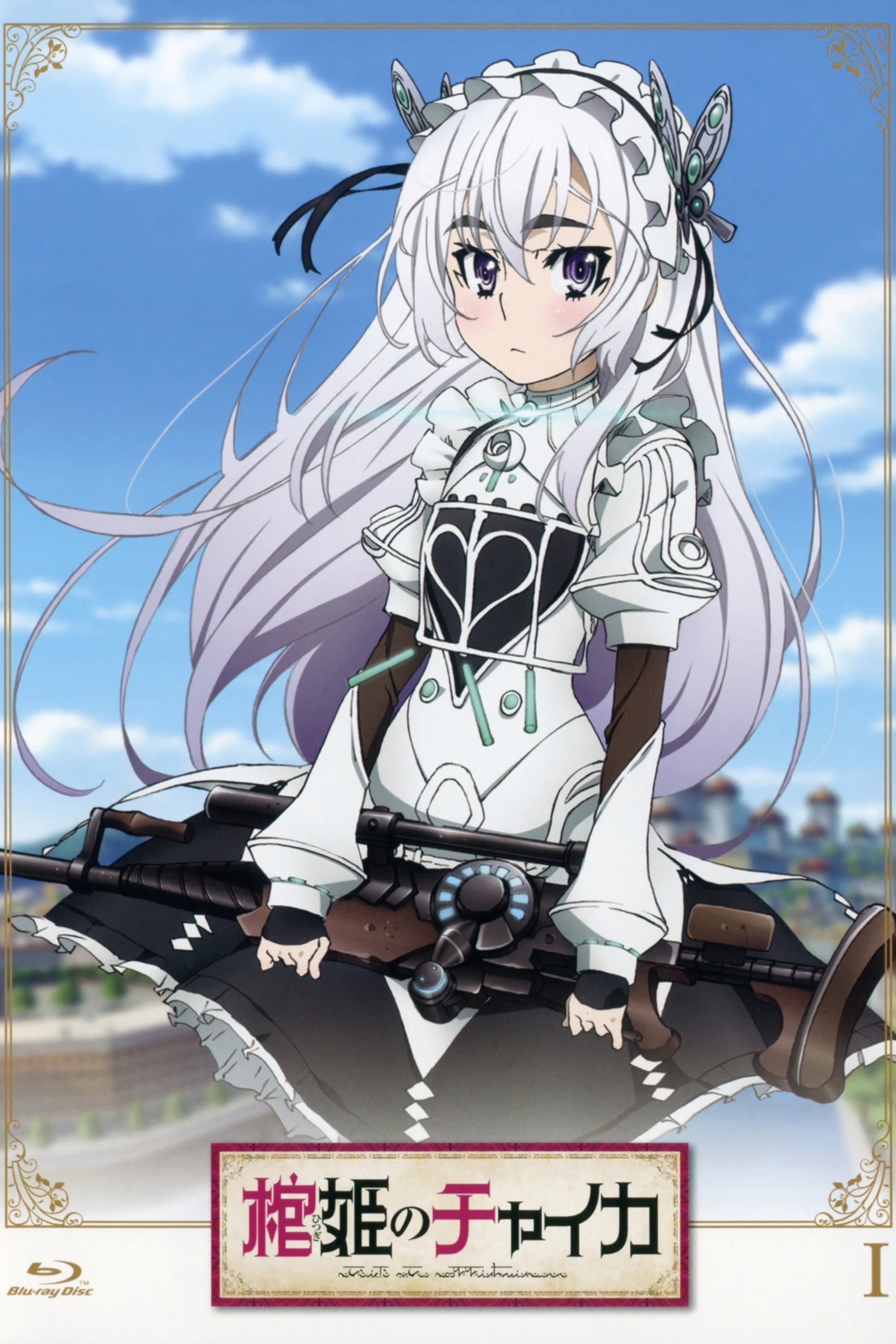 Hitsugi no Chaika