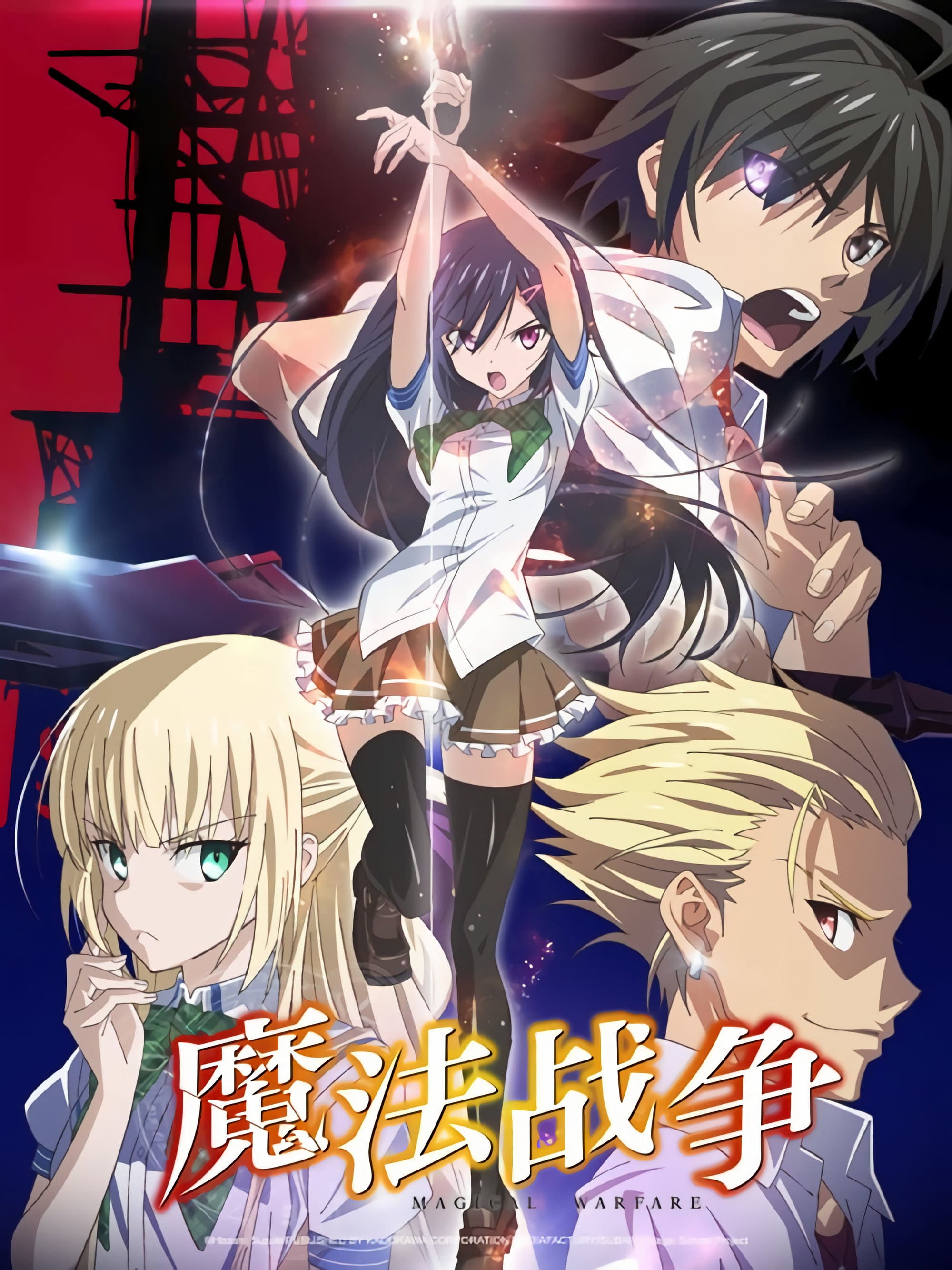 Mahou Sensou