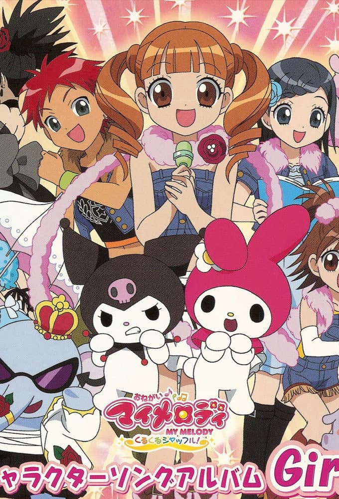 Onegai My Melody: Kurukuru Shuffle!