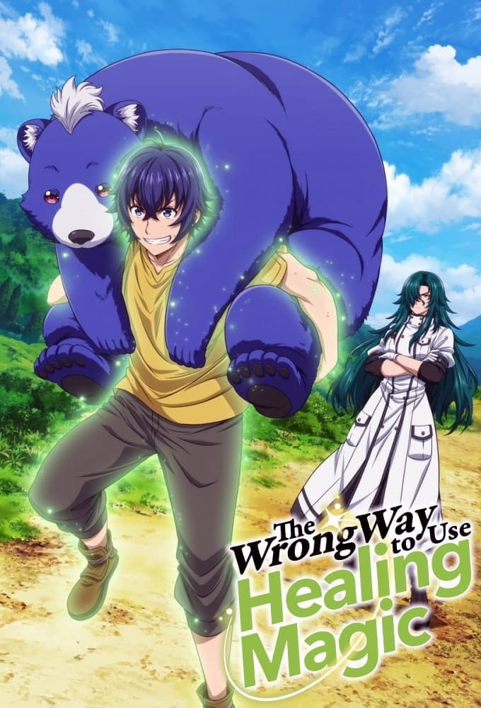 Chiyu Mahou no Machigatta Tsukaikata
