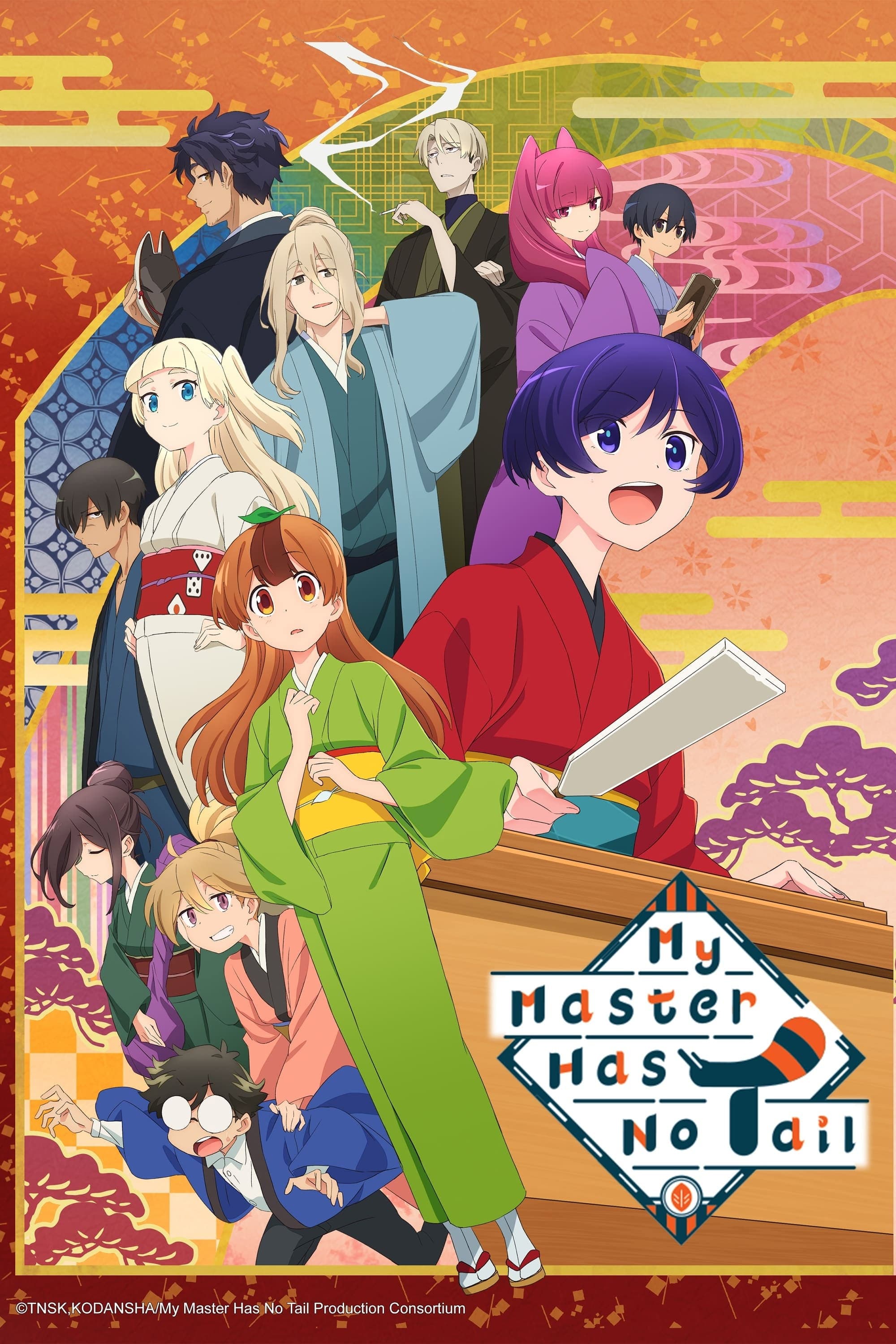 Uchi no Shishou wa Shippo ga Nai