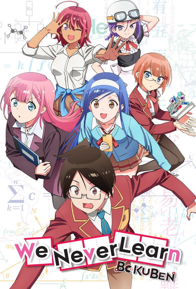 Bokutachi wa Benkyou ga Dekinai
