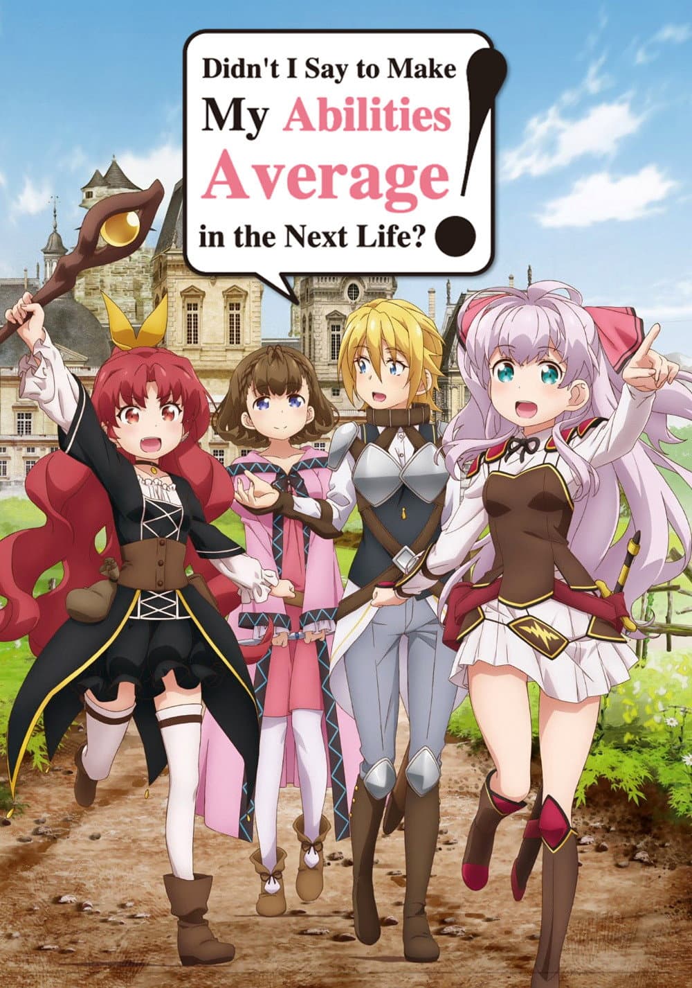 Watashi, Nouryoku wa Heikinchi de tte Itta yo ne!