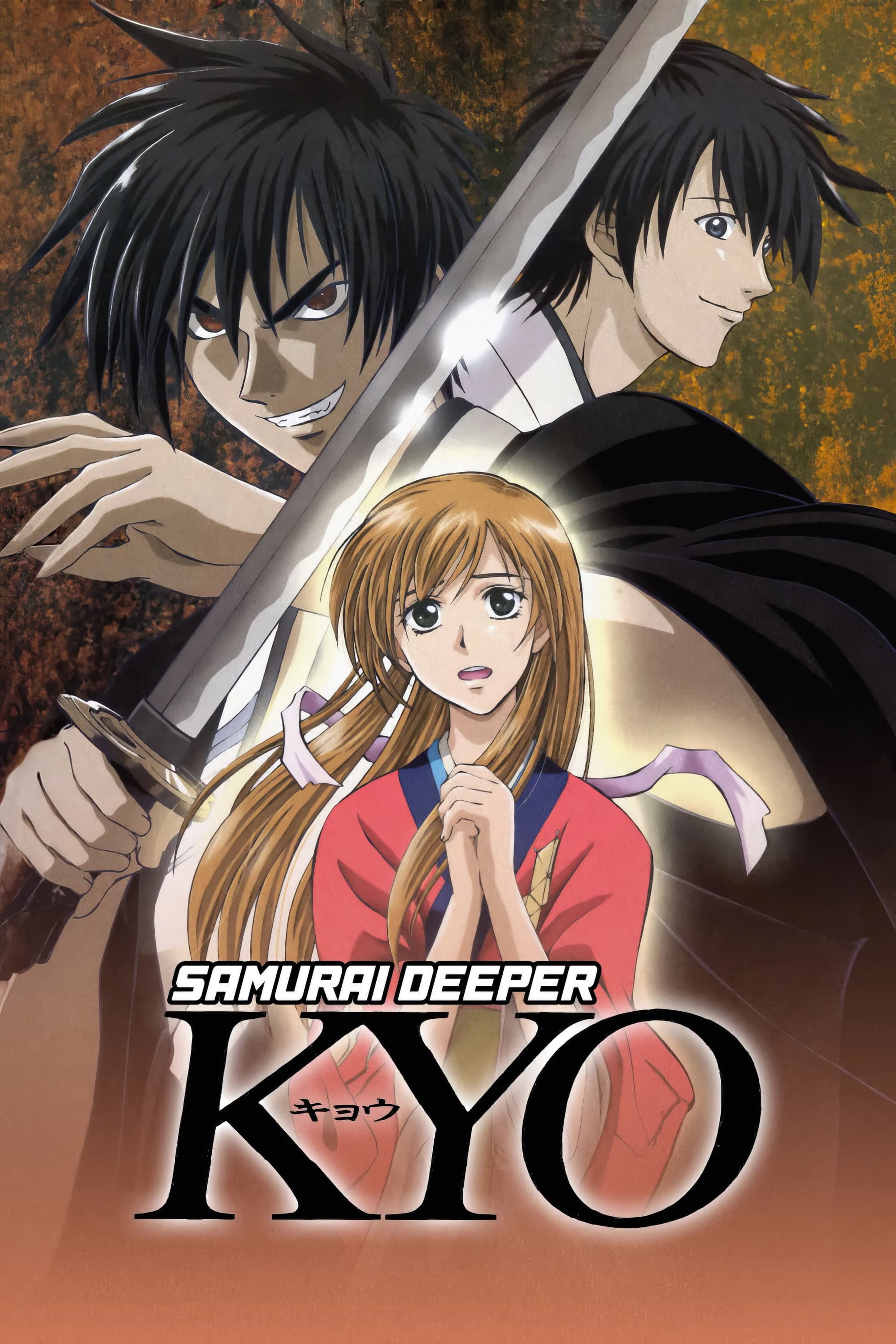 Samurai Deeper Kyou