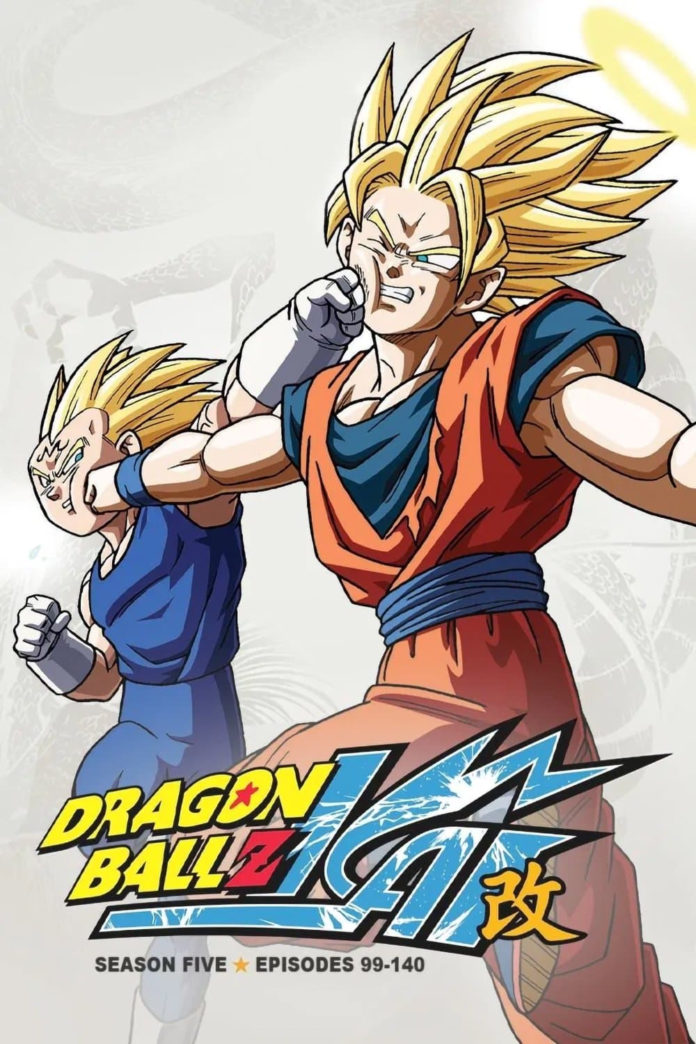 Dragon Ball Kai (2014)