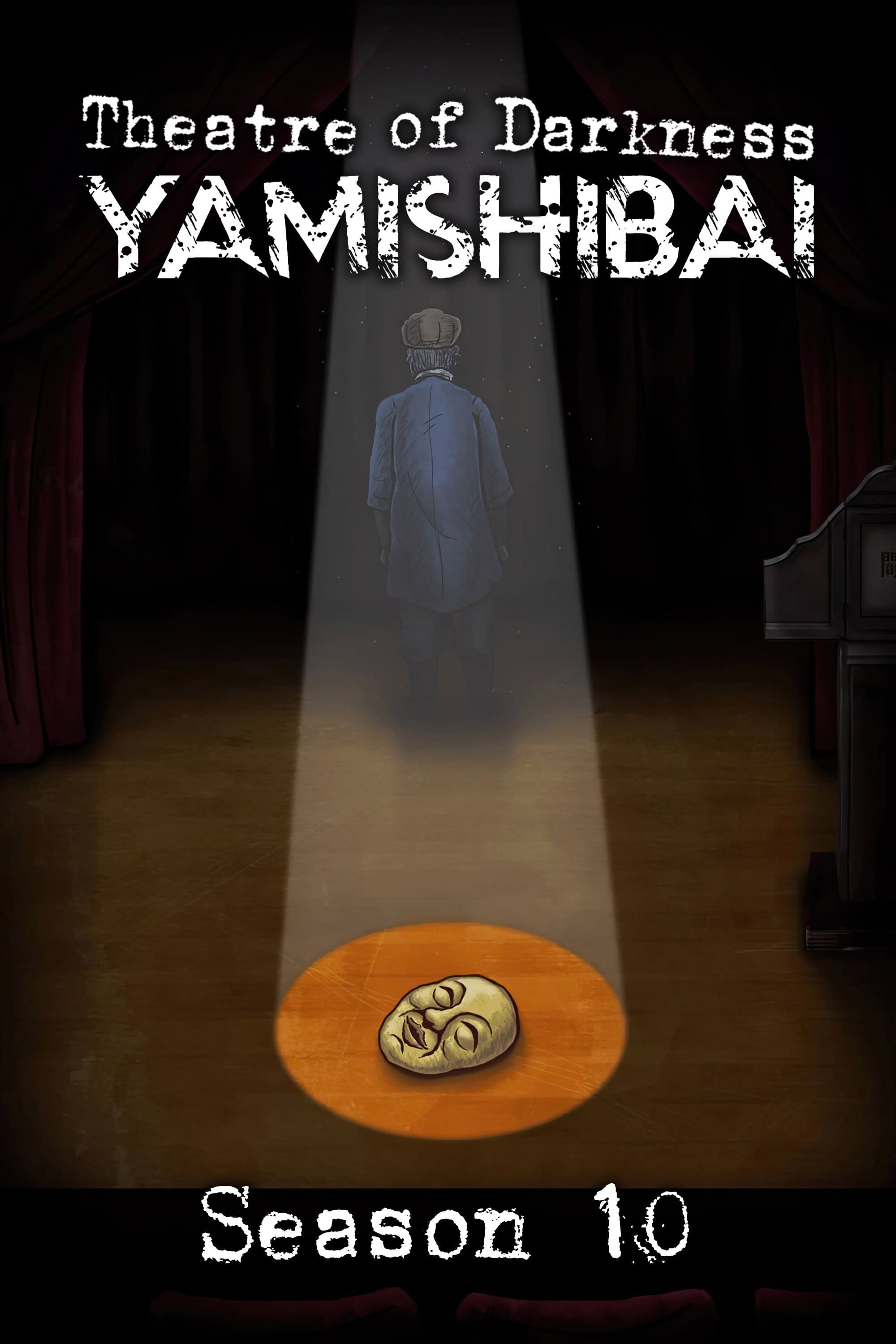 Yami Shibai 10
