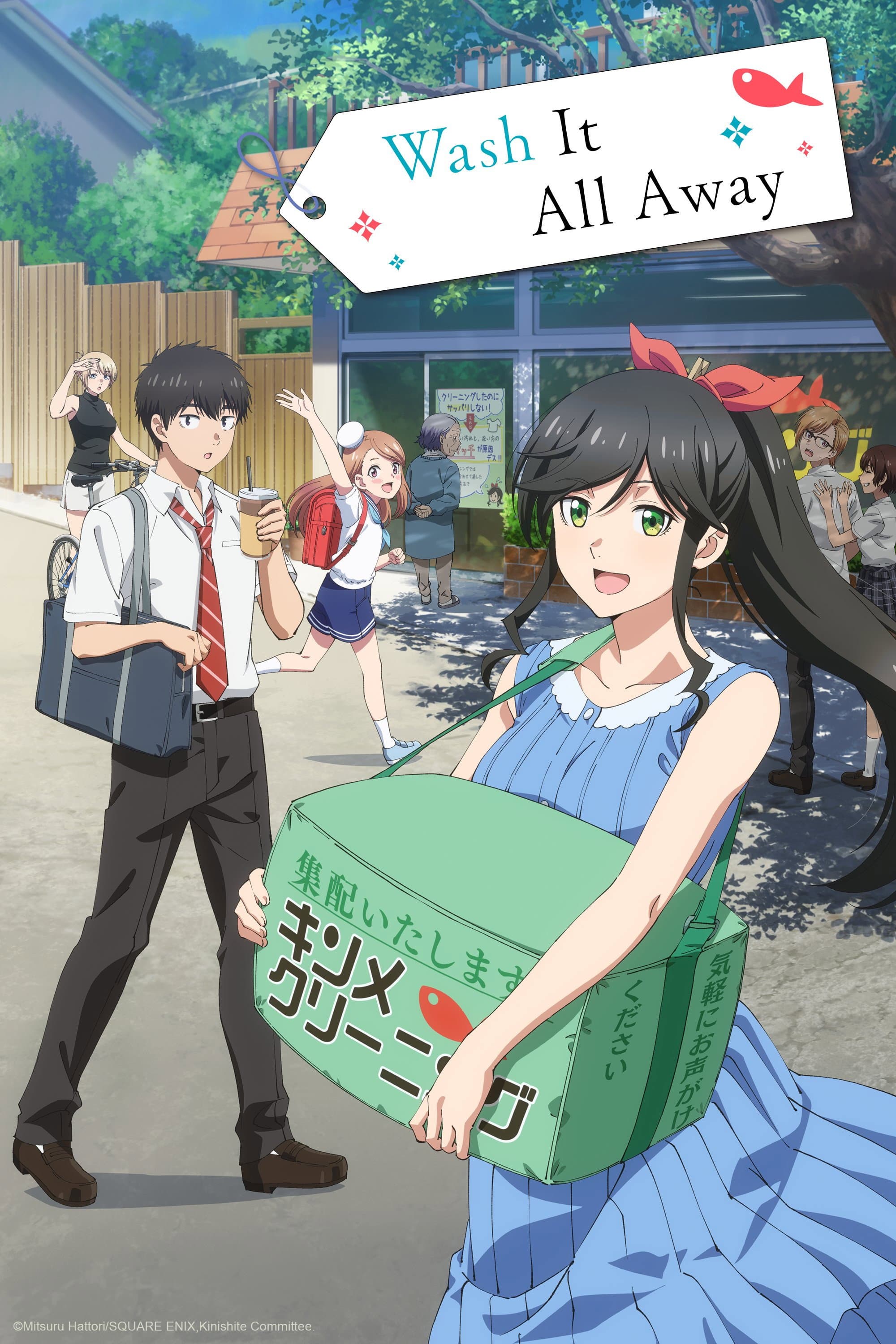 Kirei ni Shitemoraemasu ka.