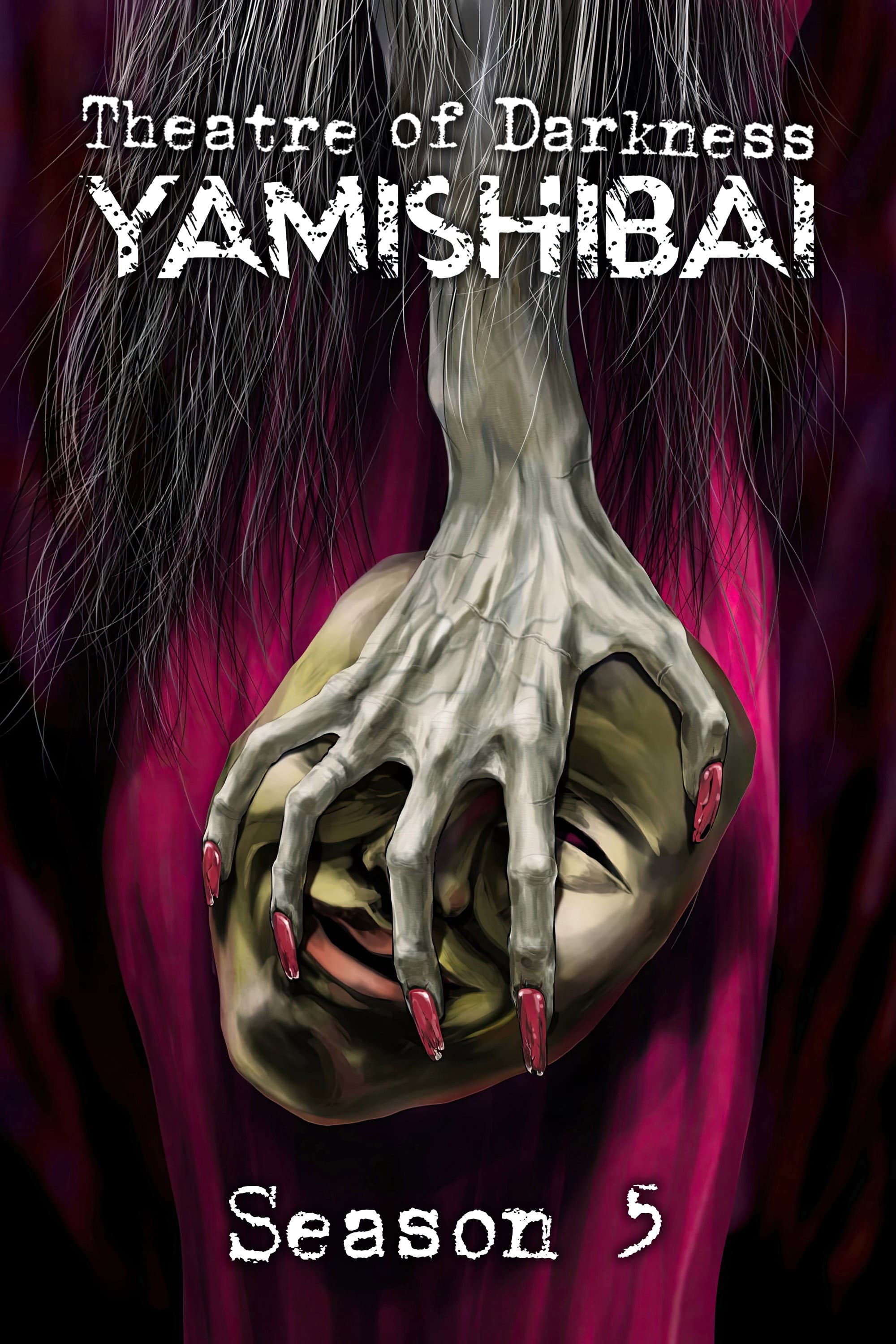 Yami Shibai 5