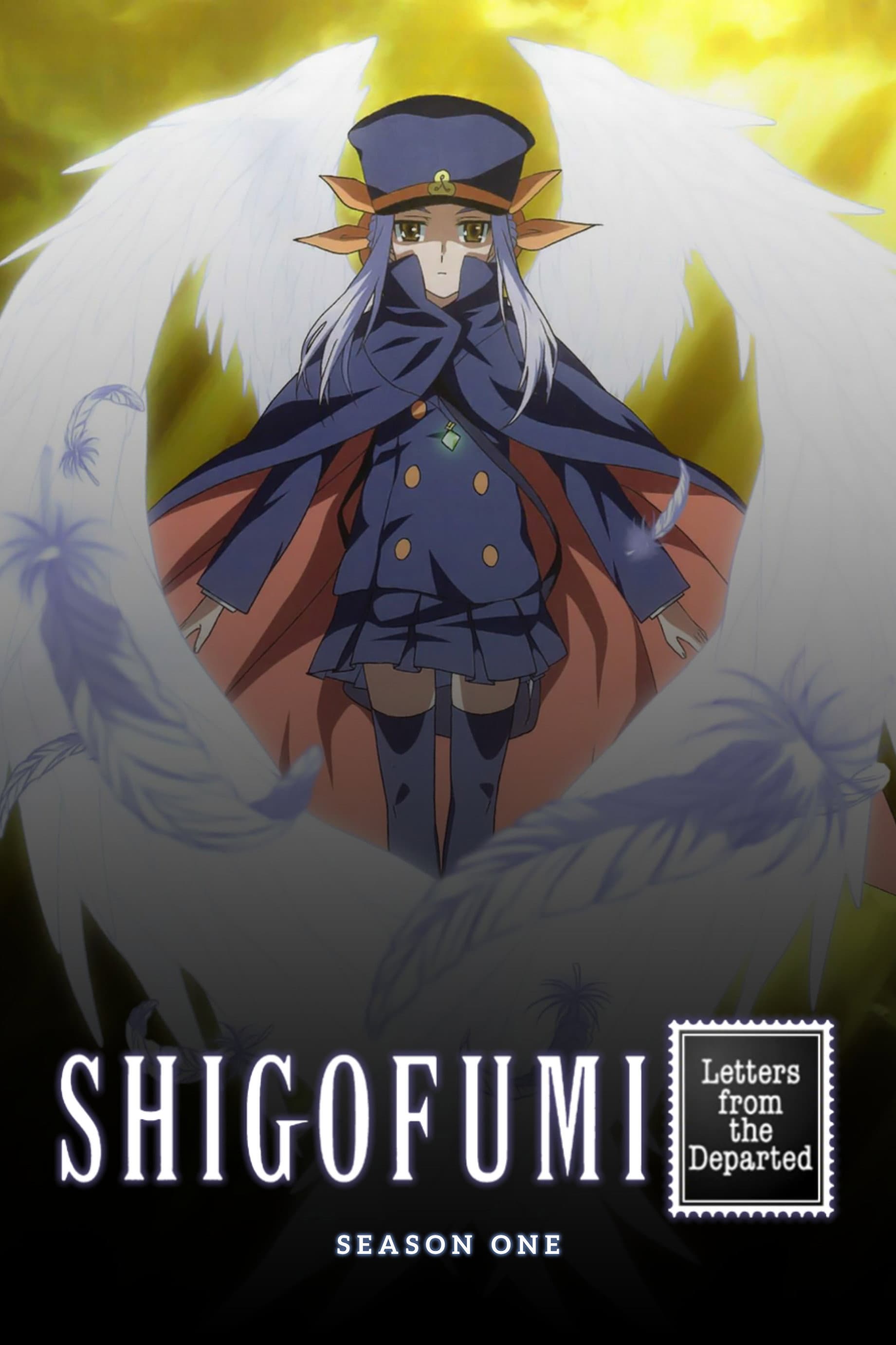Shigofumi