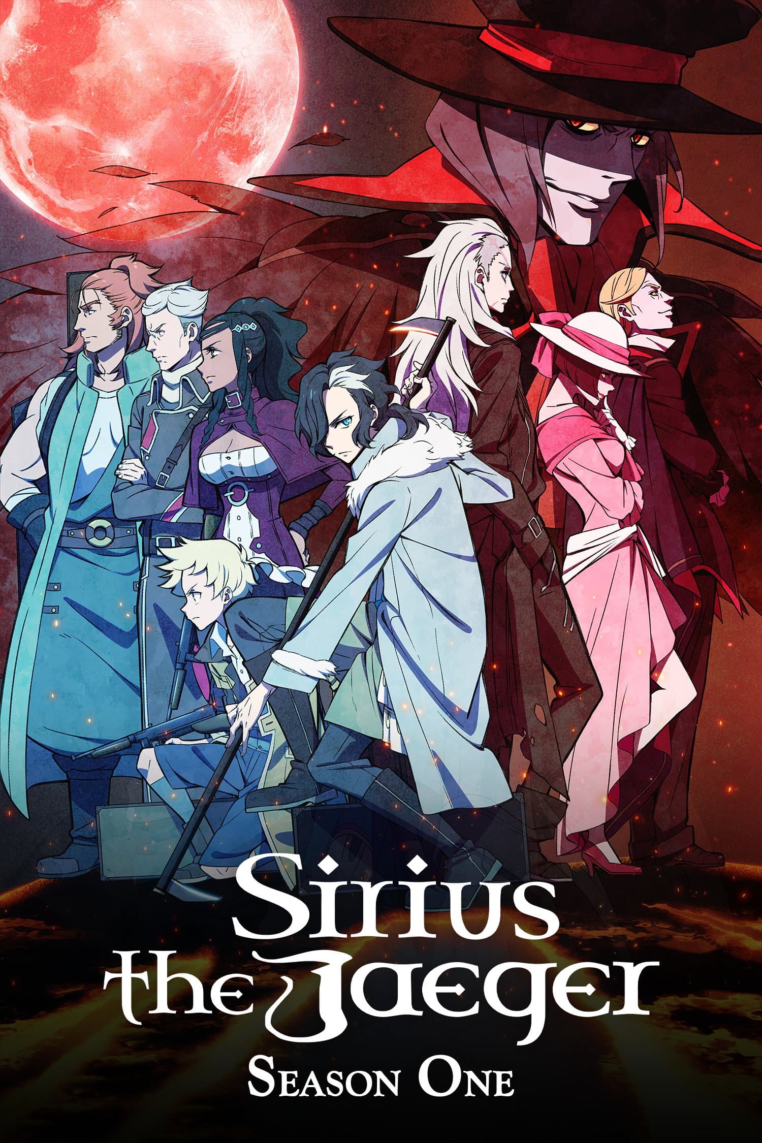 Sirius