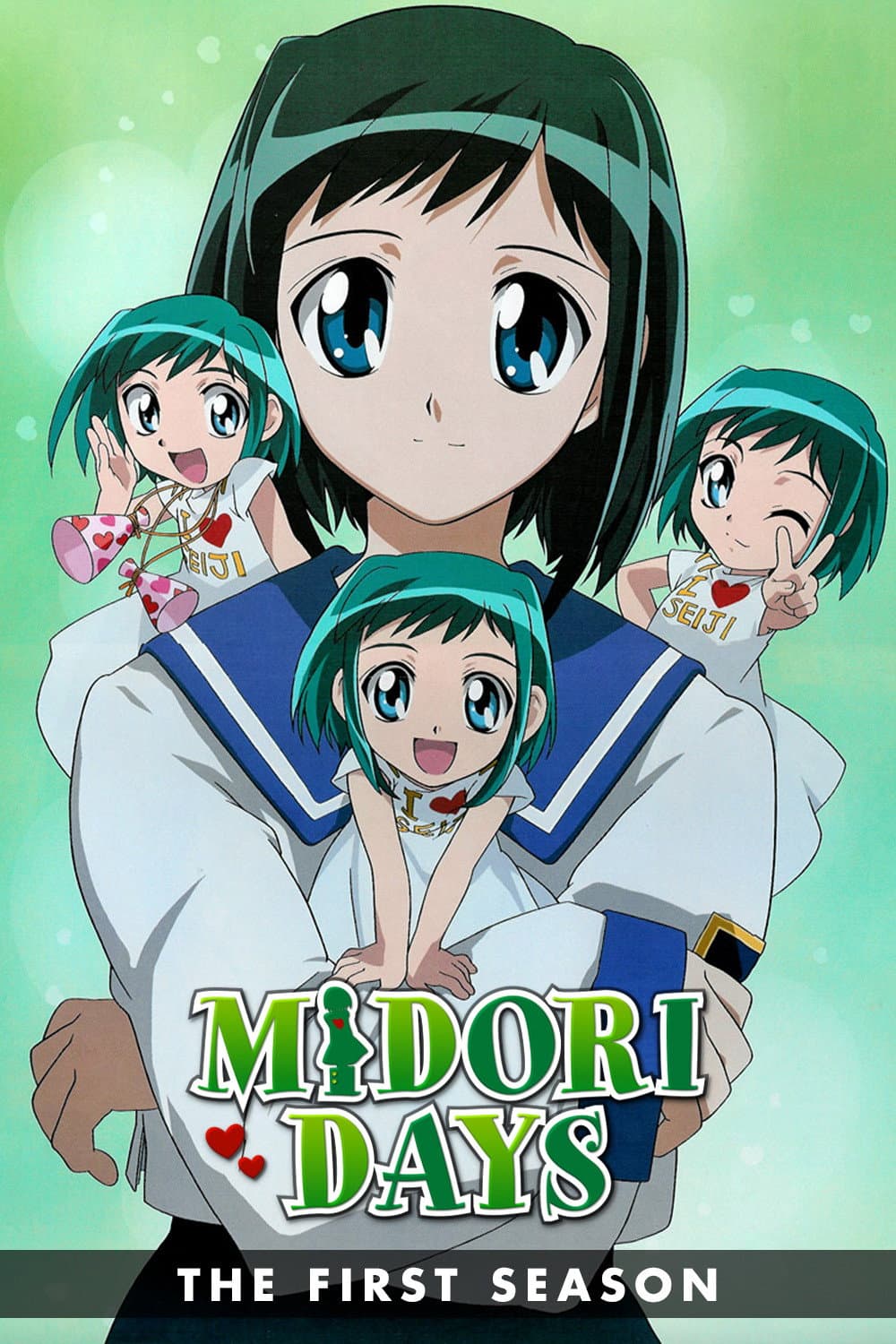 Midori no Hibi