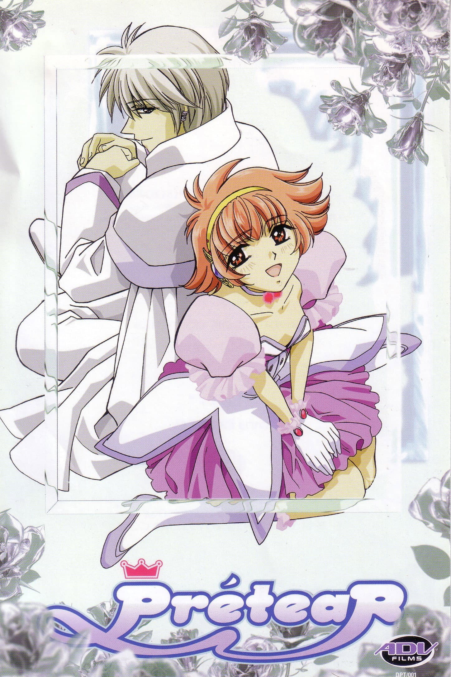 Shin Shirayuki-hime Densetsu Pretear