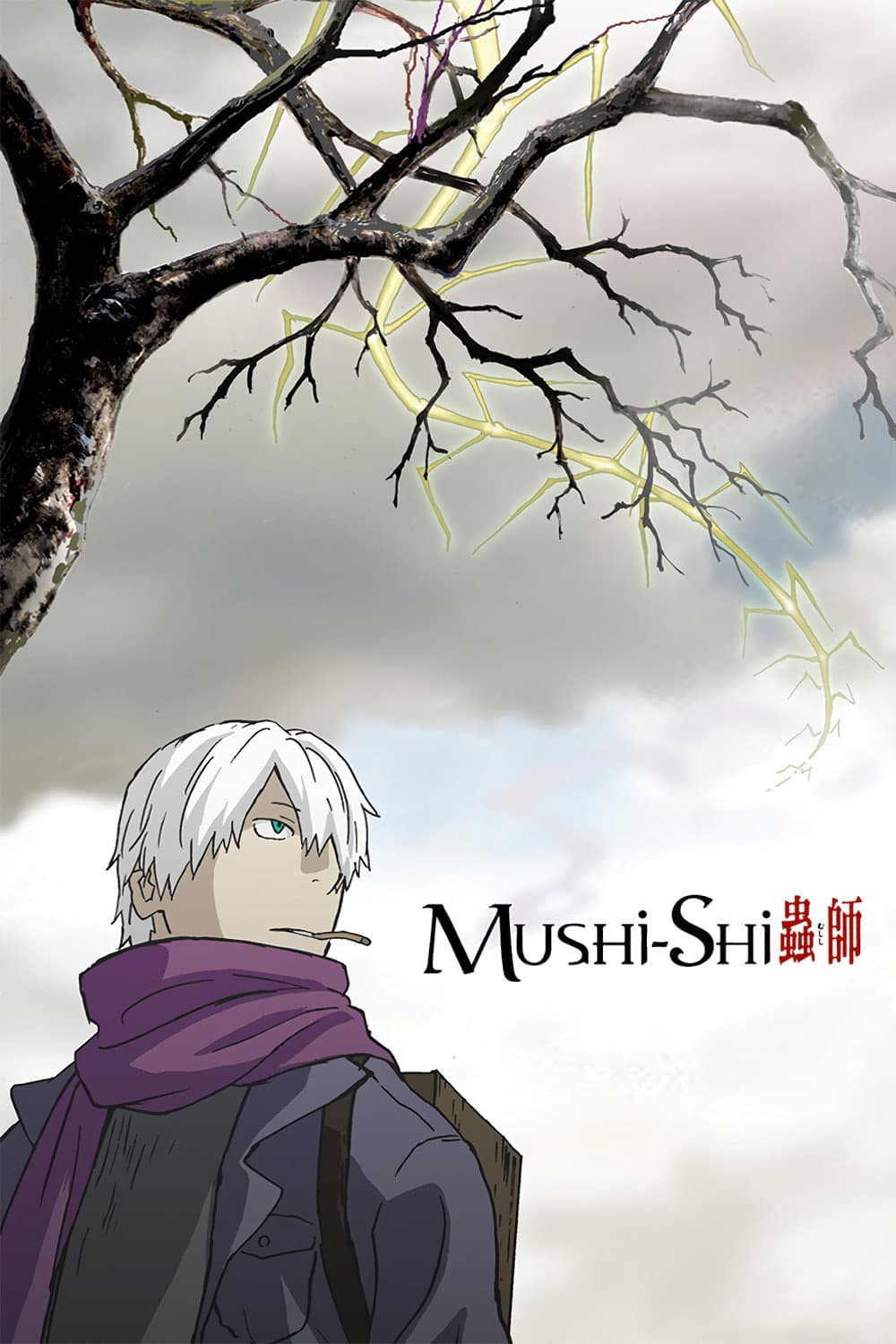 Mushishi