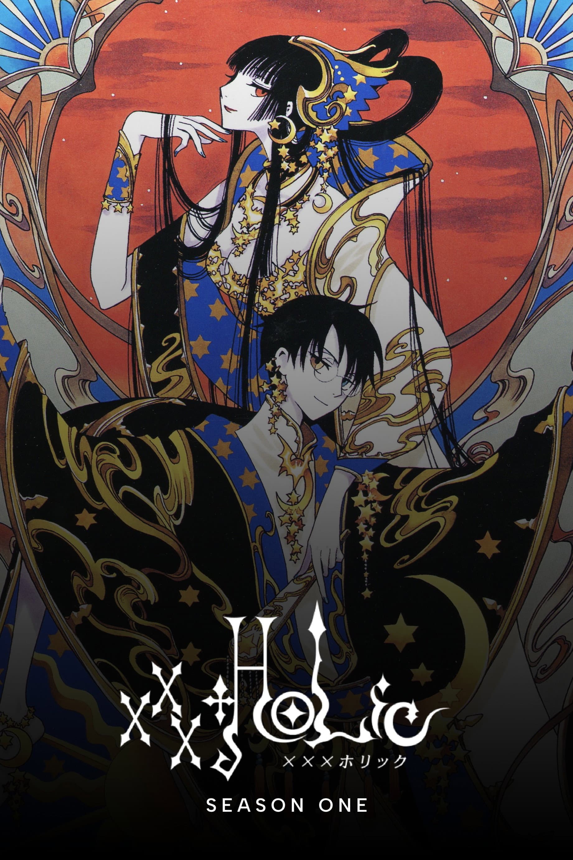 xxxHOLiC