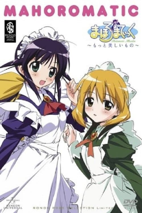 Mahoromatic: Motto Utsukushii Mono
