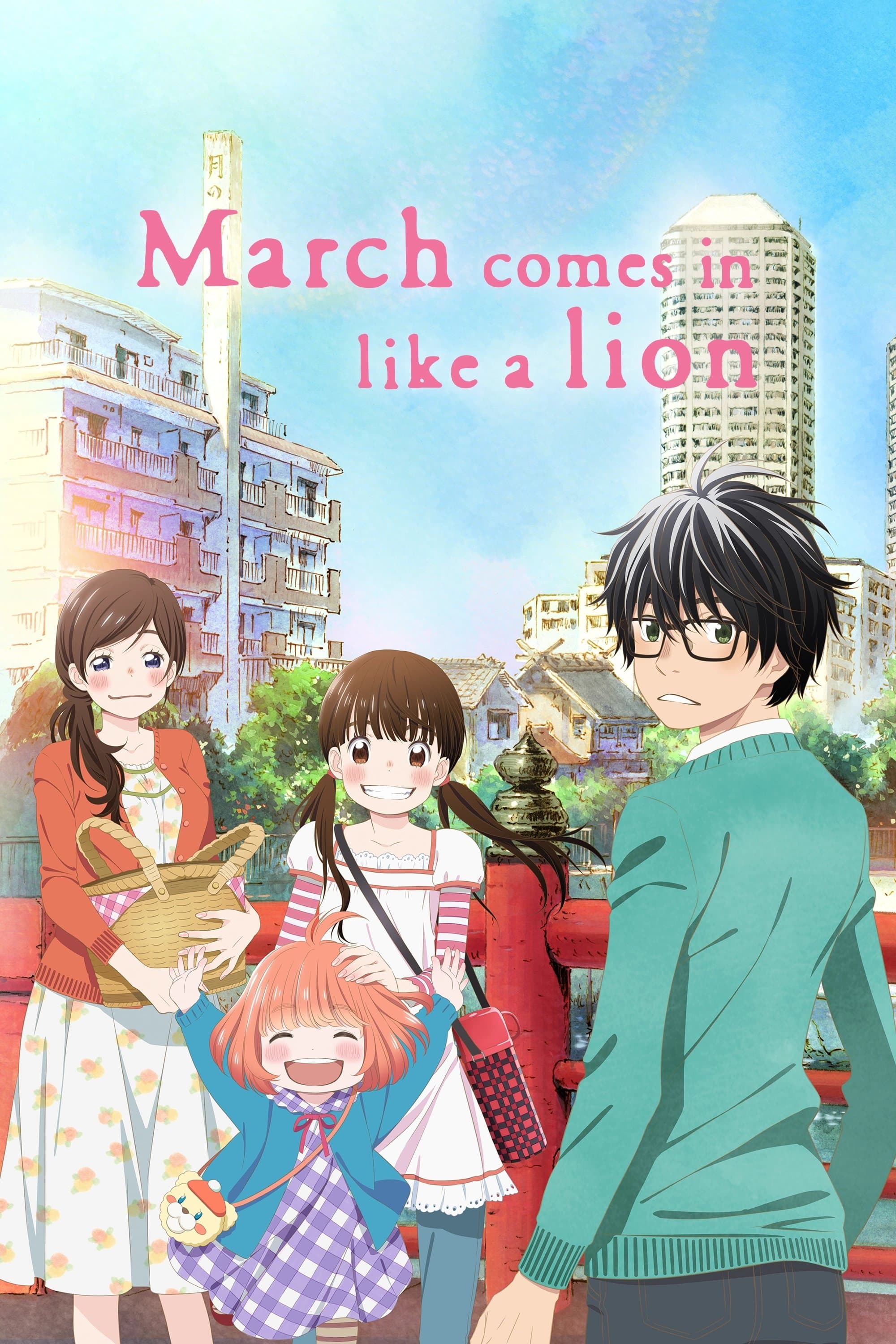 3-gatsu no Lion