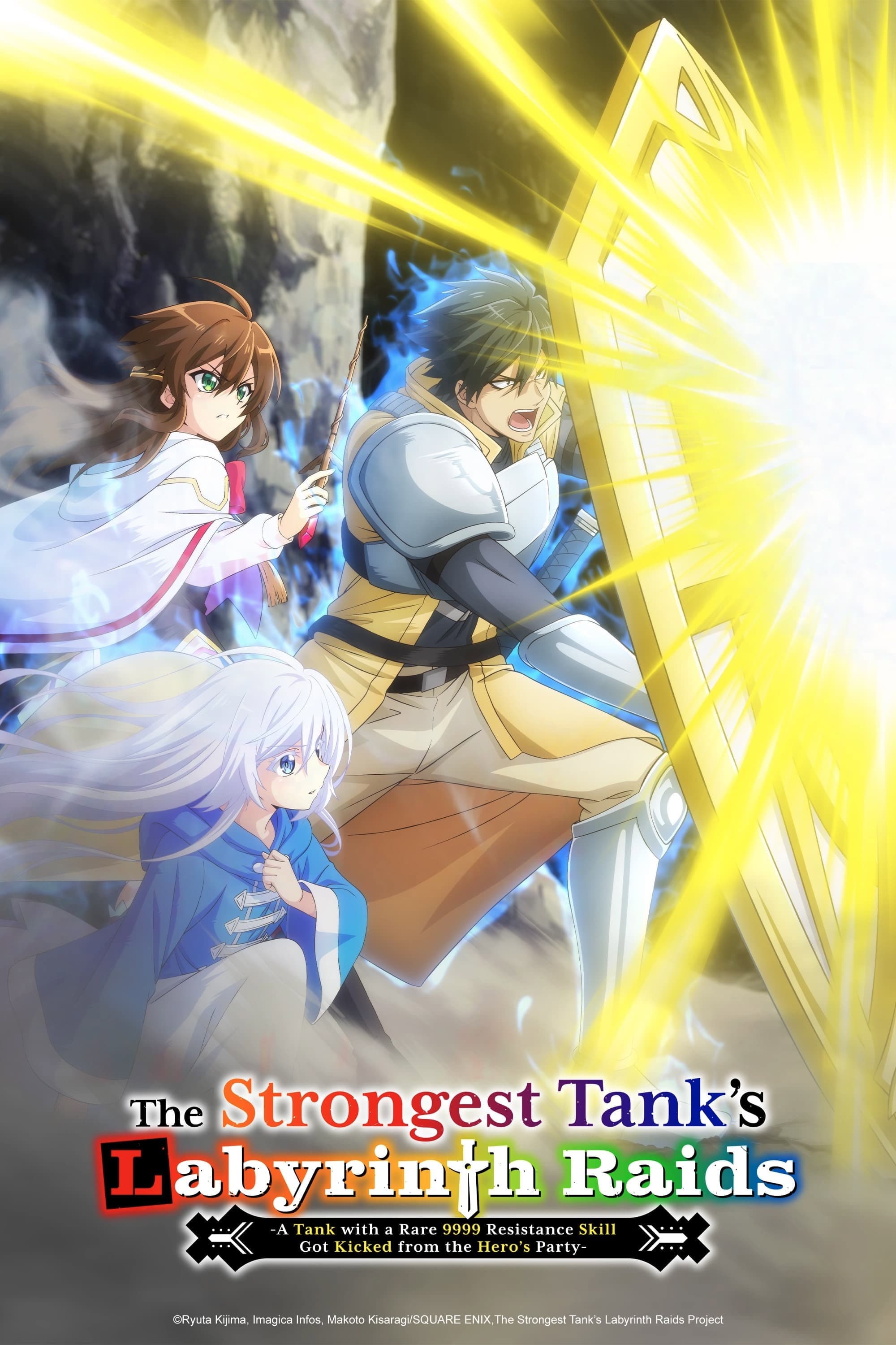 Saikyou Tank no Meikyuu Kouryaku: Tairyoku 9999 no Rare Skill-mochi Tank, Yuusha Party wo Tsuihou sareru