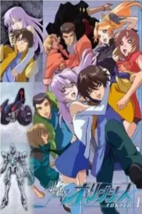 Giniro no Olynsis: Tokito