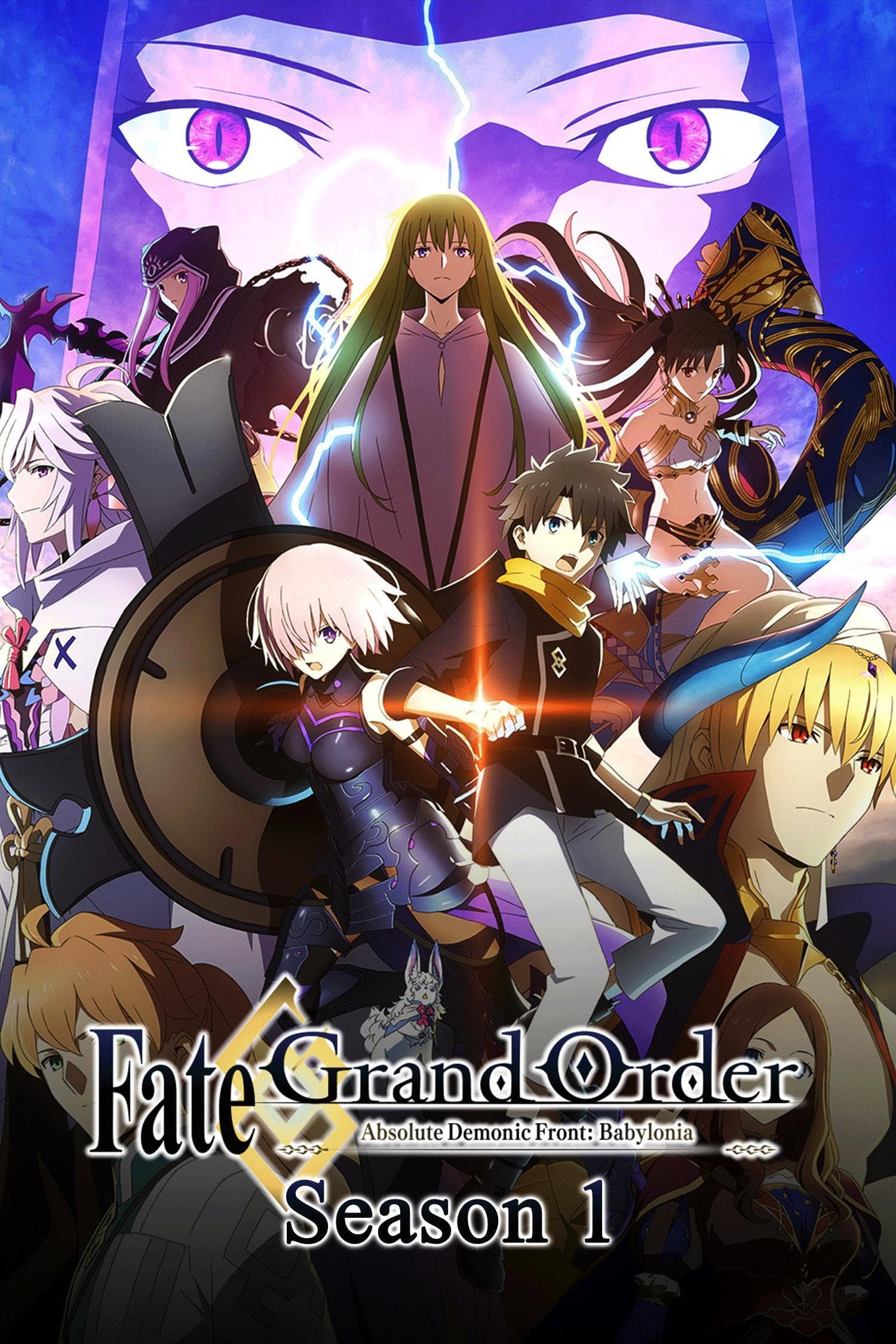 Fate/Grand Order: Zettai Majuu Sensen Babylonia