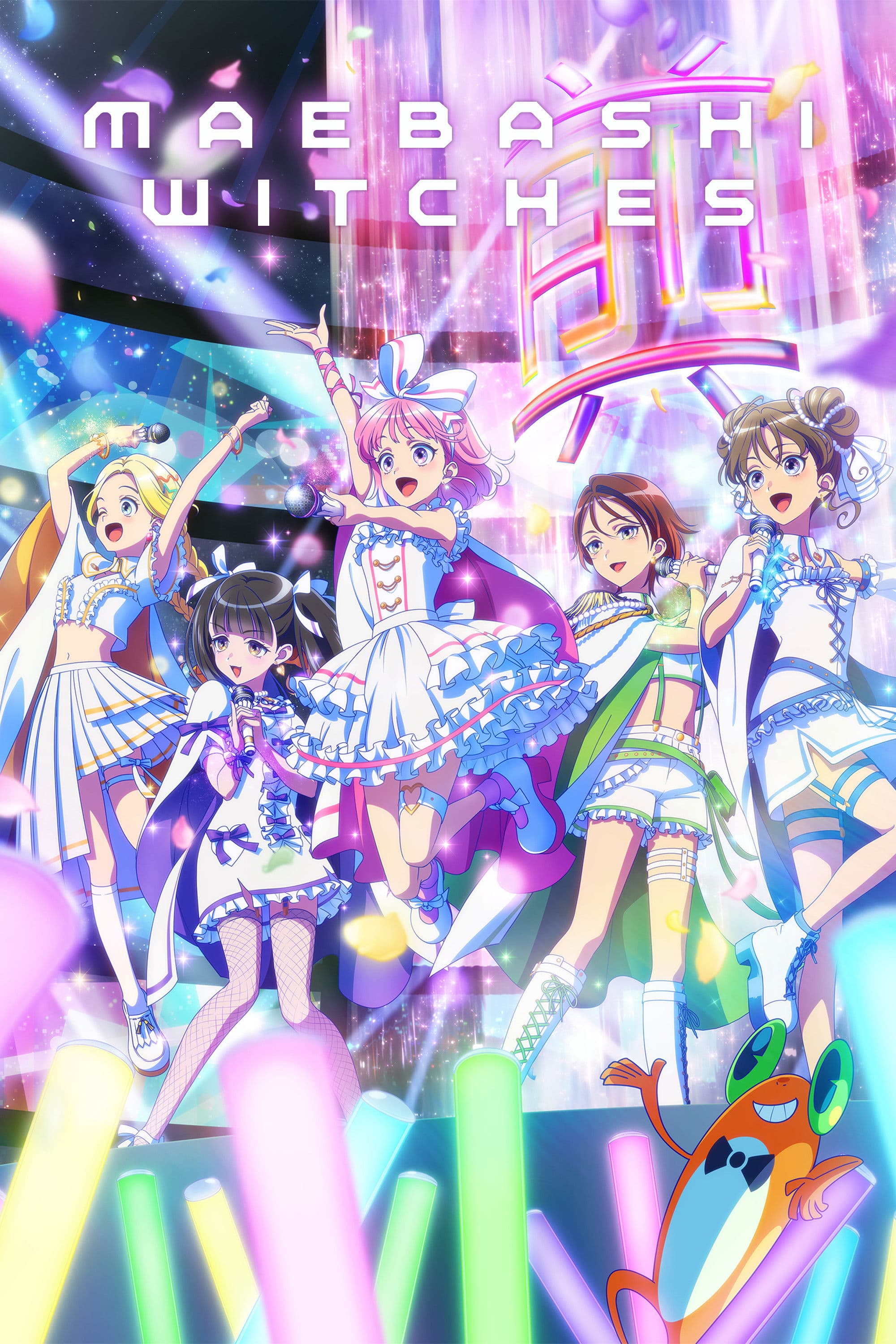 Maebashi Witches