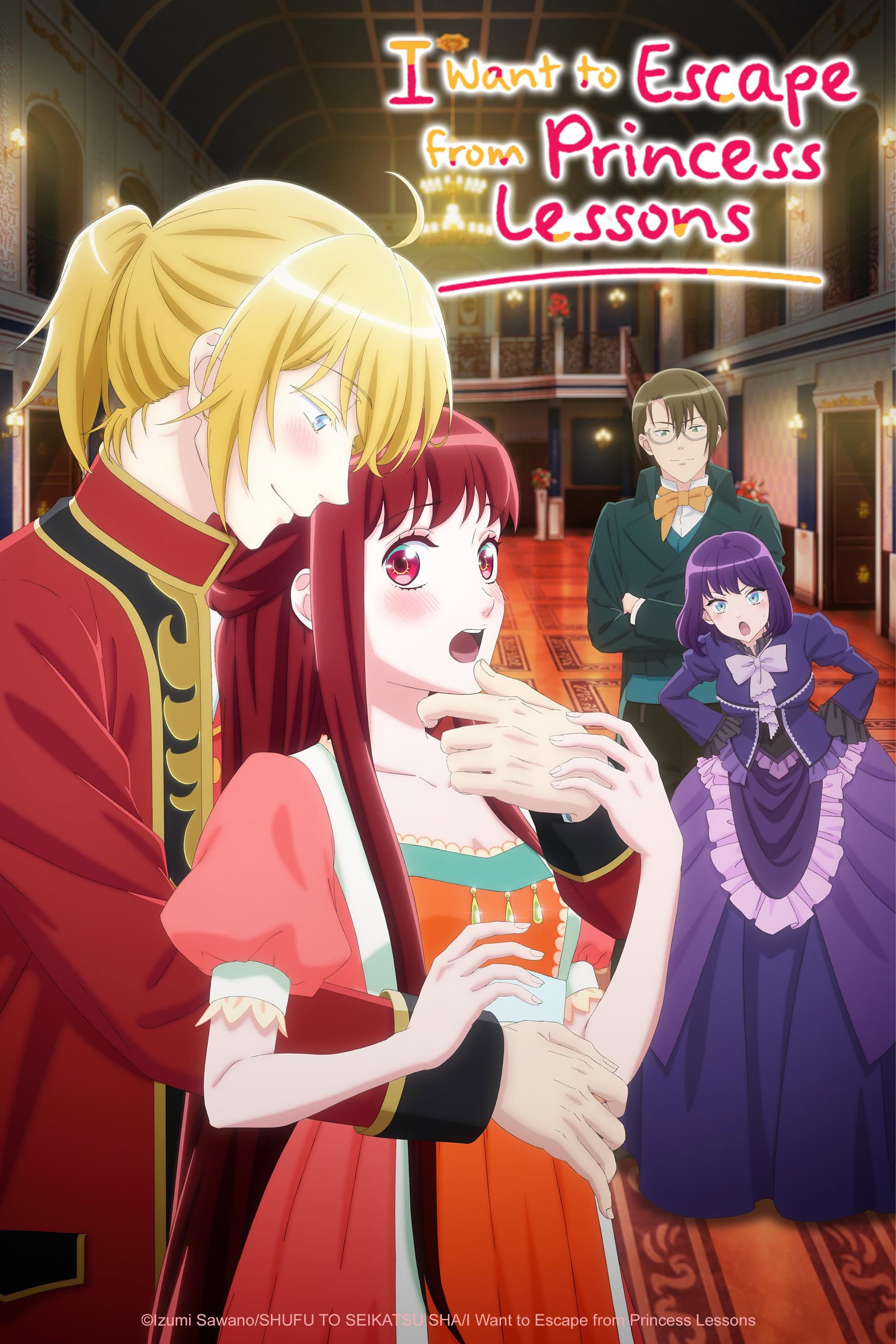 Kisaki Kyouiku kara Nigetai Watashi