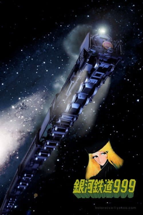 Ginga Tetsudou 999