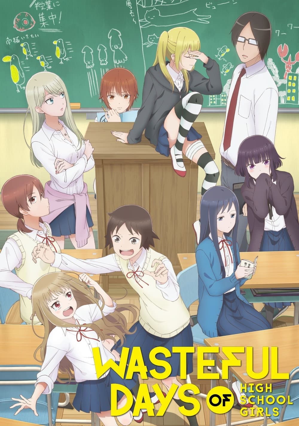 Joshikousei no Mudazukai
