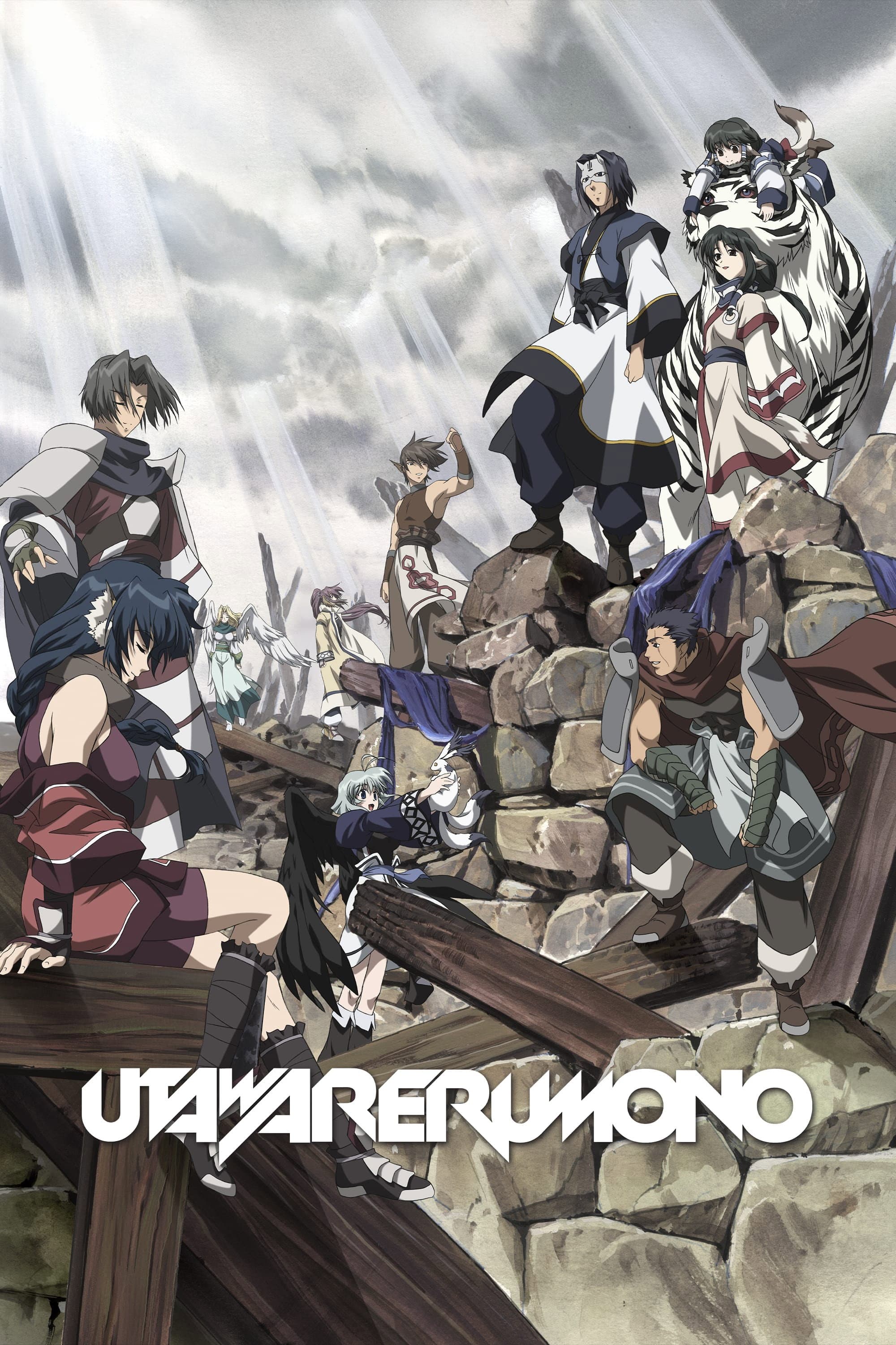 Utawarerumono