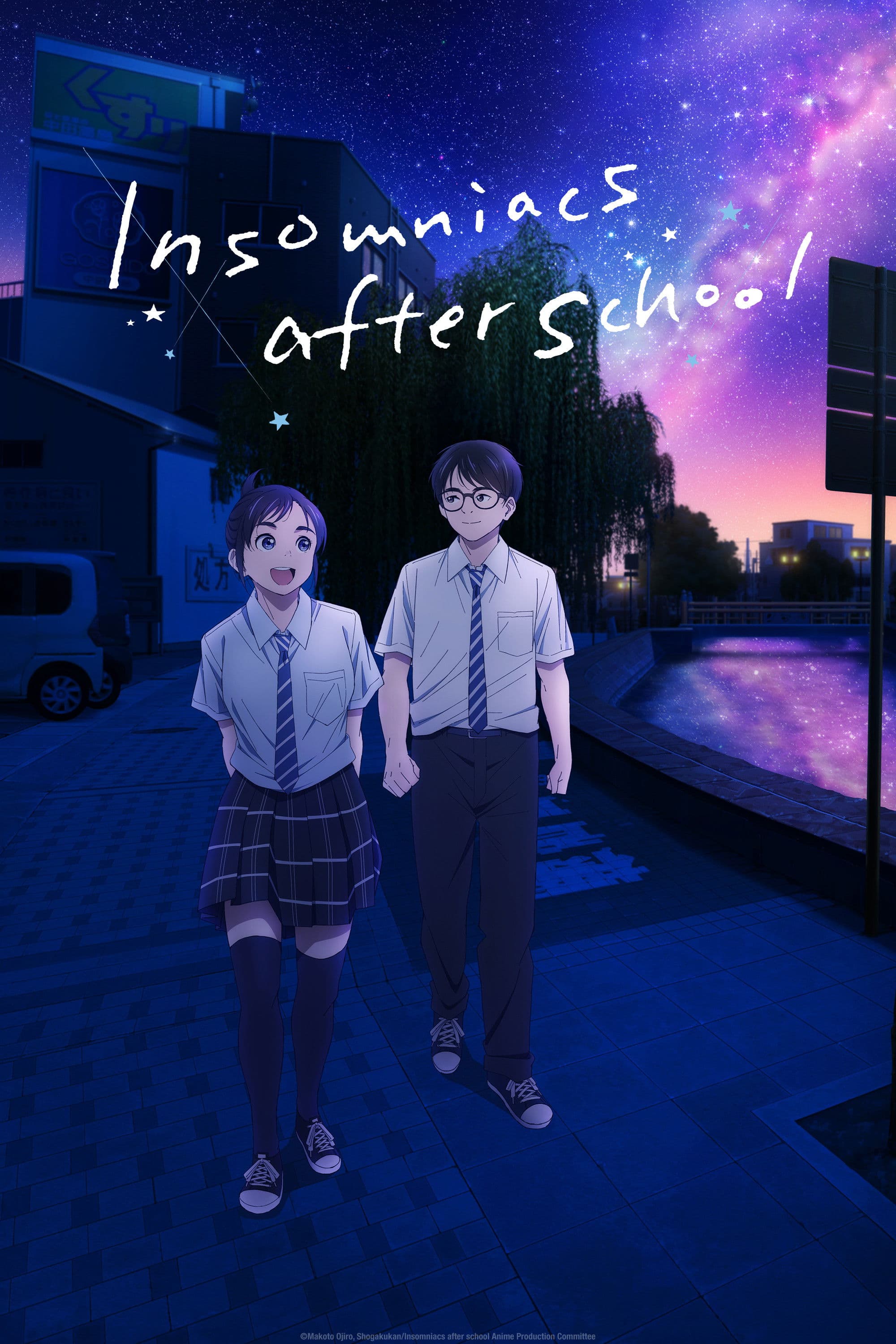 Kimi wa Houkago Insomnia
