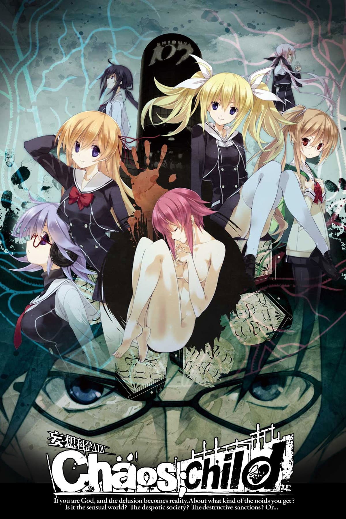 ChaoS;Child