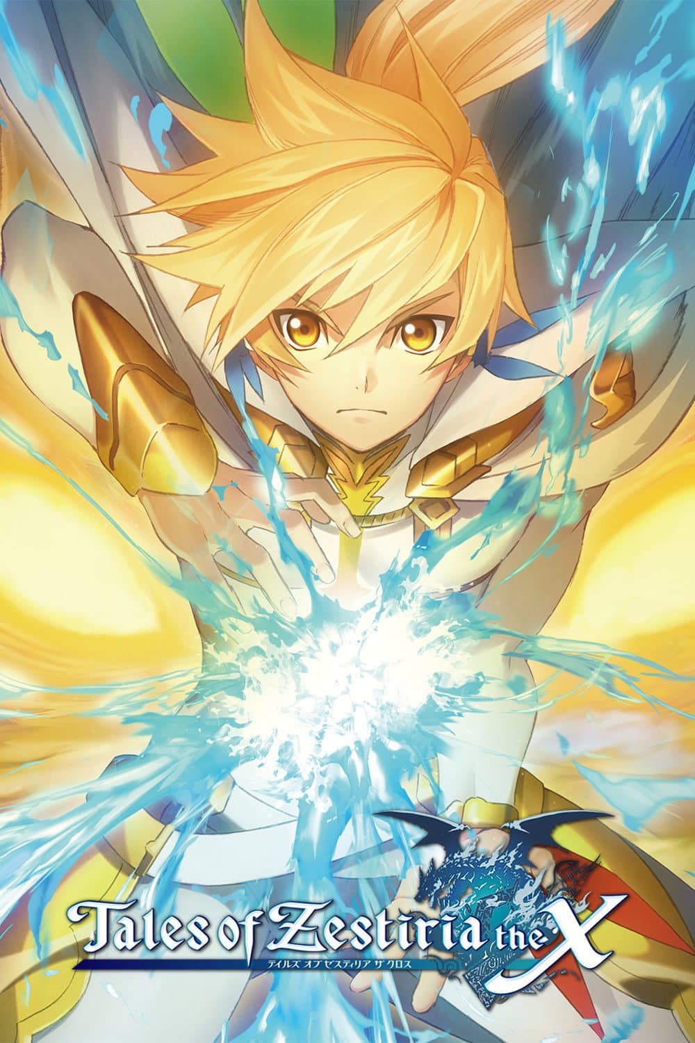 Tales of Zestiria the Cross 2nd Season