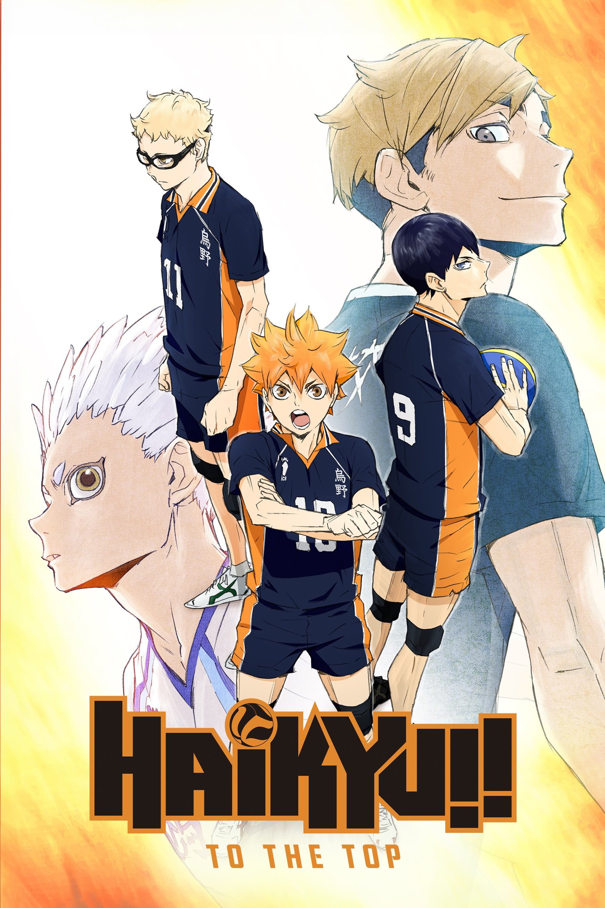 Haikyuu!! To the Top