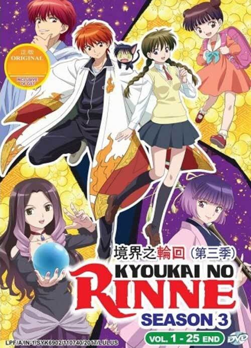 Kyoukai no Rinne 3rd Season