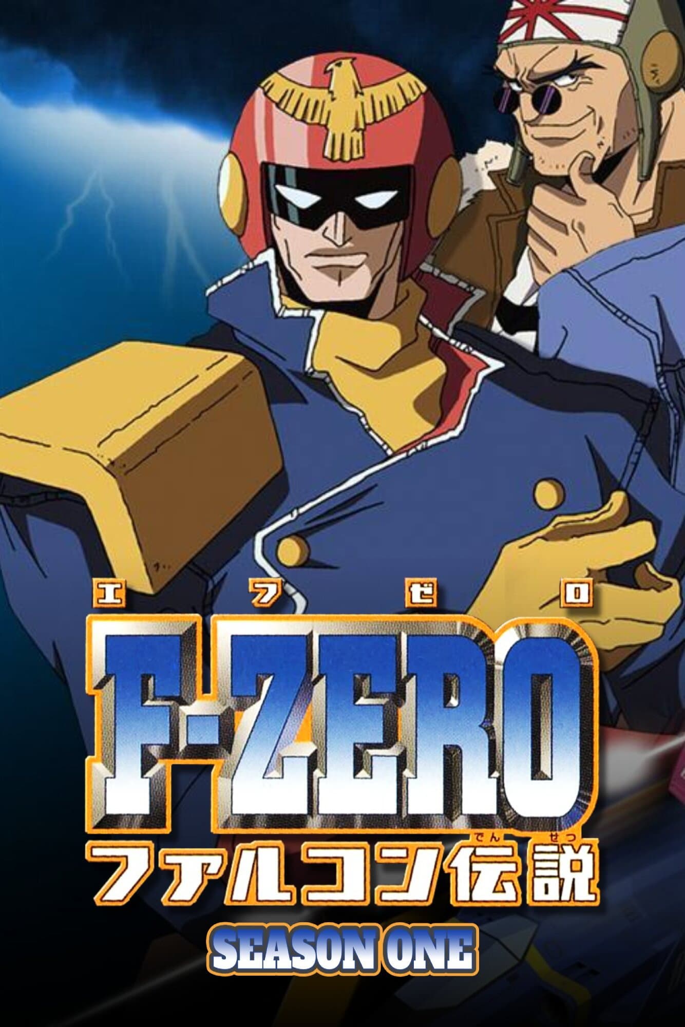 F-Zero: Falcon Densetsu