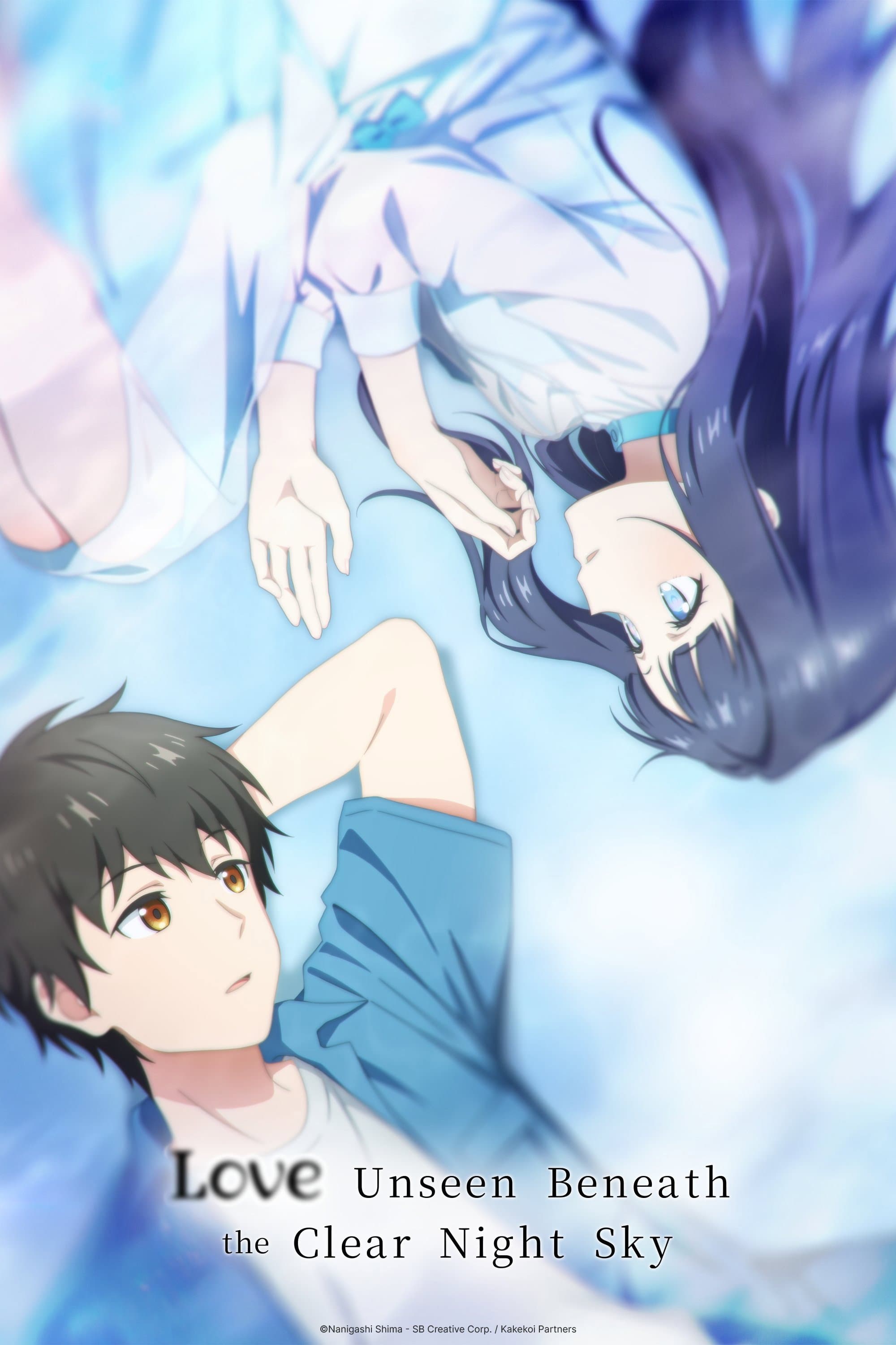 Toumei na Yoru ni Kakeru Kimi to, Me ni Mienai Koi wo Shita.