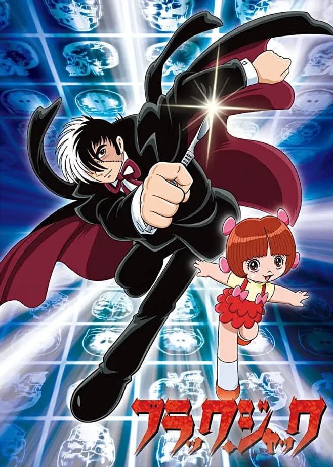Black Jack (TV)